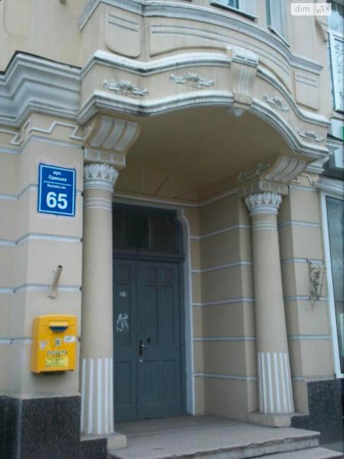 двухкомнатная квартира в Харькове, район Нагорный (Киевский), на ул. Сумская 65 в аренду на долгий срок помесячно фото 1 двухкомнатная квартира в Харькове, район Нагорный (Киевский), на ул. Сумская 65 в аренду на долгий срок помесячно фото 1