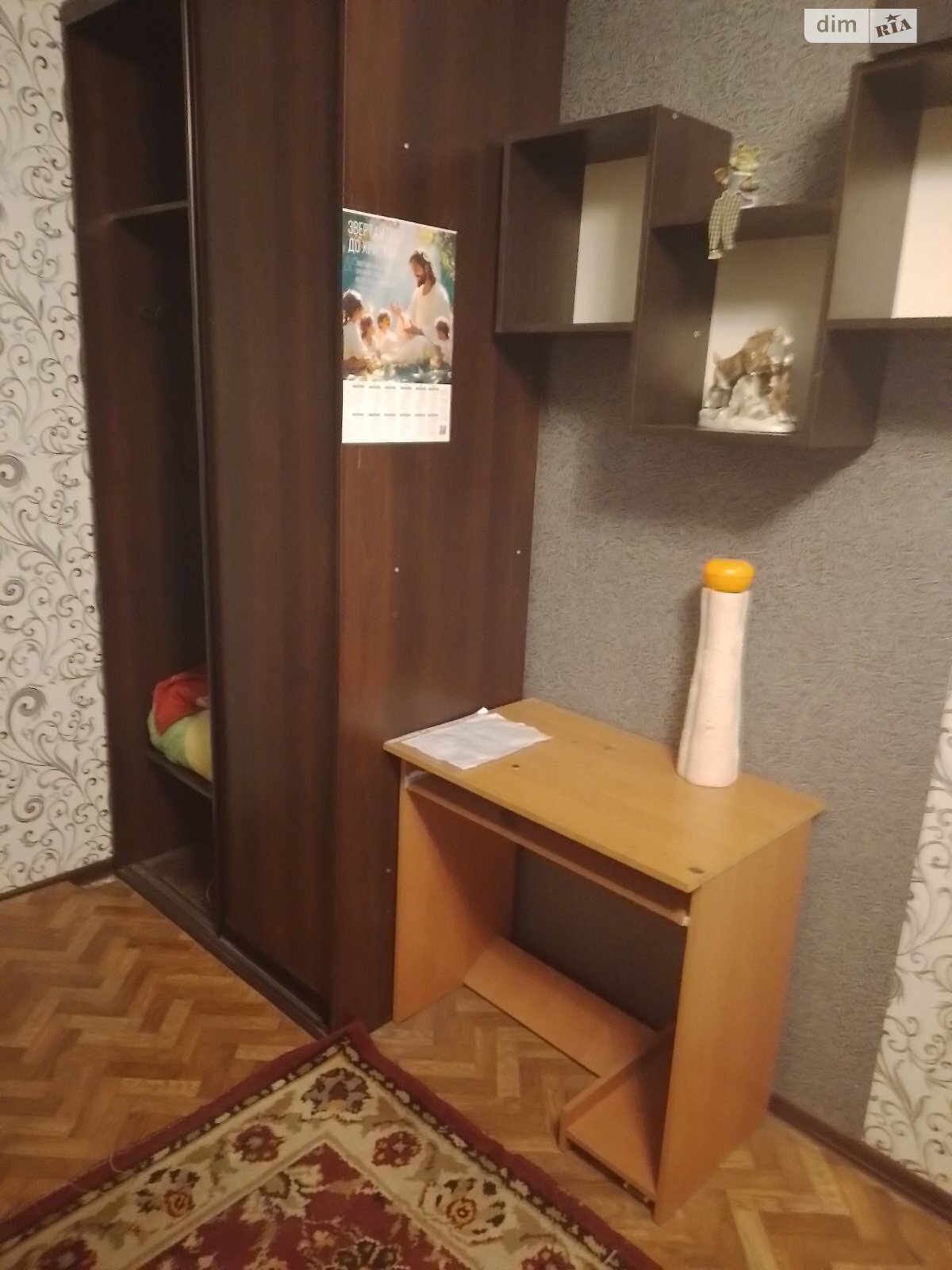 однокомнатная квартира в Харькове, район undefined, на ул. Бригады Хартия 8 в аренду на долгий срок помесячно фото 1 однокомнатная квартира в Харькове, район undefined, на ул. Бригады Хартия 8 в аренду на долгий срок помесячно фото 1