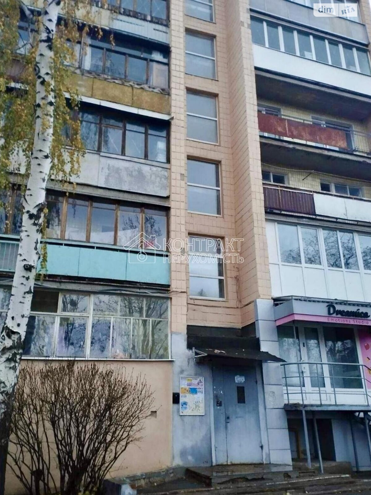 двухкомнатная квартира с ремонтом в Харькове, на ул. Отакара Яроша 37 в аренду на долгий срок помесячно фото 1 двухкомнатная квартира с ремонтом в Харькове, на ул. Отакара Яроша 37 в аренду на долгий срок помесячно фото 1