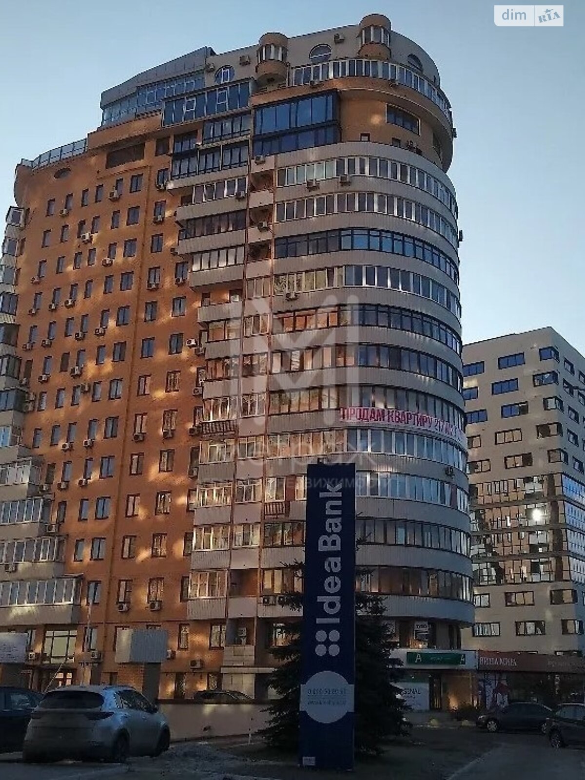 трехкомнатная квартира с ремонтом в Харькове, район Павлово Поле, на ул. Отакара Яроша 22 в аренду на долгий срок помесячно фото 1