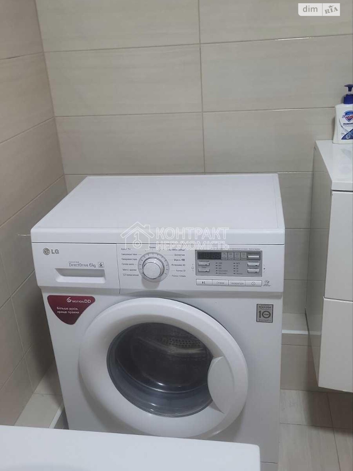 трикімнатна квартира в Харкові, район Салтівка, на просп. Ювілейний в довготривалу оренду помісячно фото 1 трикімнатна квартира в Харкові, район Салтівка, на просп. Ювілейний в довготривалу оренду помісячно фото 1