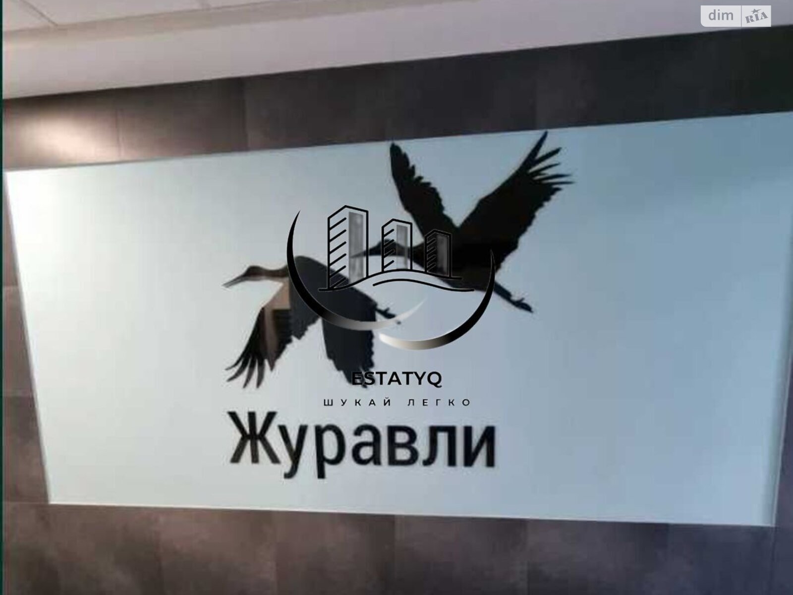 однокомнатная квартира в Харькове, район Салтовский, на ул. Академика Павлова 158 в аренду на долгий срок помесячно фото 1 однокомнатная квартира в Харькове, район Салтовский, на ул. Академика Павлова 158 в аренду на долгий срок помесячно фото 1