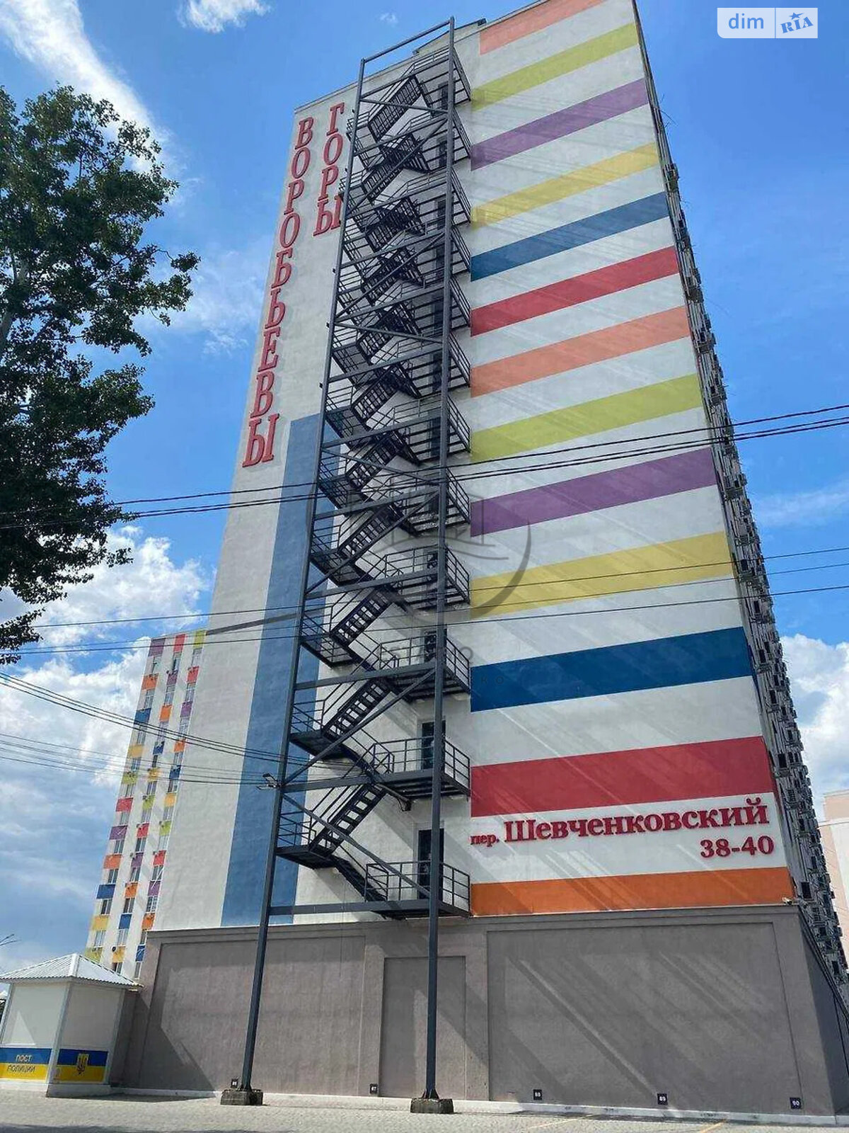 однокімнатна квартира в Харкові, район Салтівський, на пров. Шевченківський 40 в довготривалу оренду помісячно фото 1 однокімнатна квартира в Харкові, район Салтівський, на пров. Шевченківський 40 в довготривалу оренду помісячно фото 1