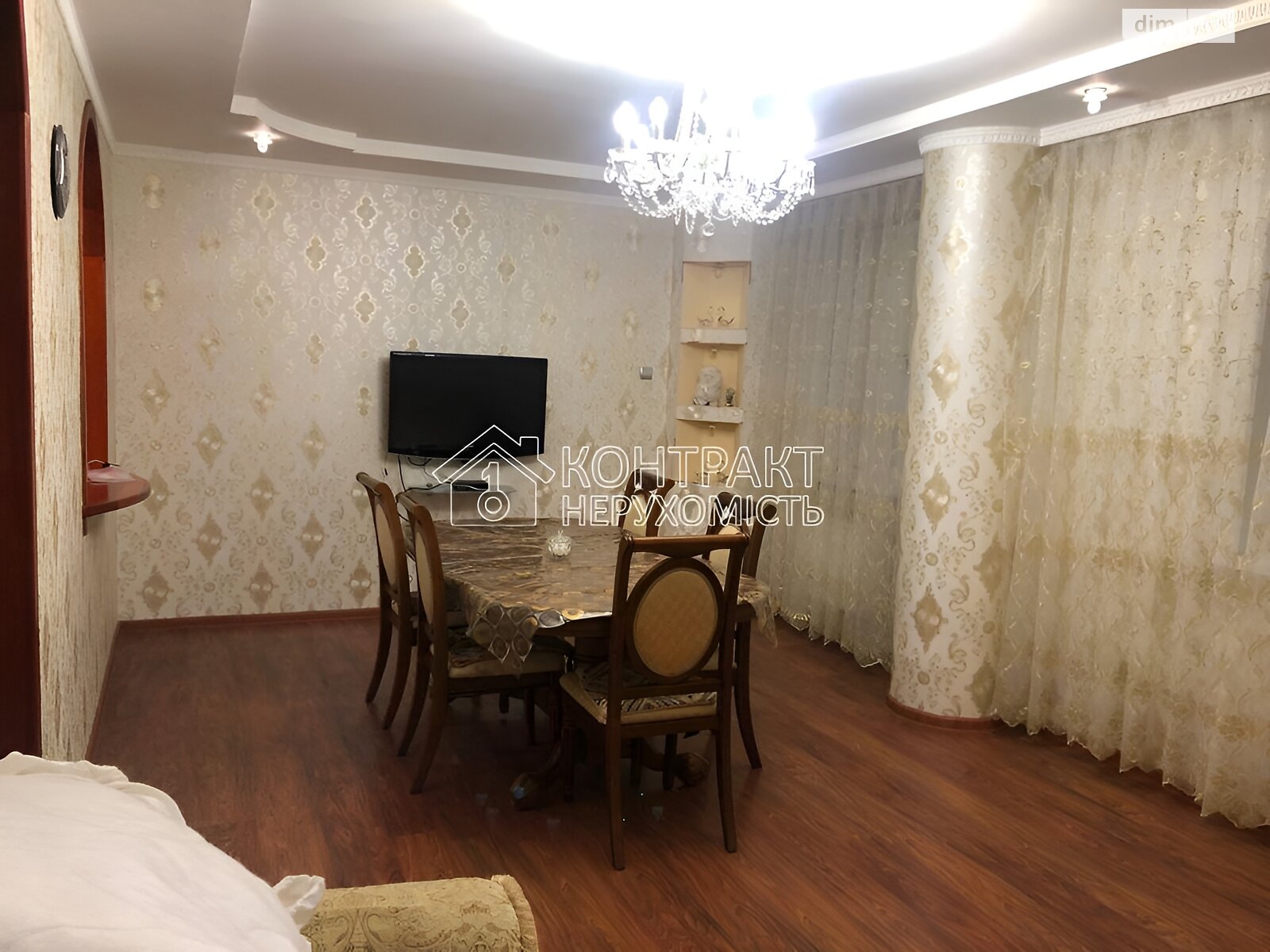 чотирикімнатна квартира в Харкові, район Салтівський, на просп. Тракторобудівників 94В в довготривалу оренду помісячно фото 1 чотирикімнатна квартира в Харкові, район Салтівський, на просп. Тракторобудівників 94В в довготривалу оренду помісячно фото 1