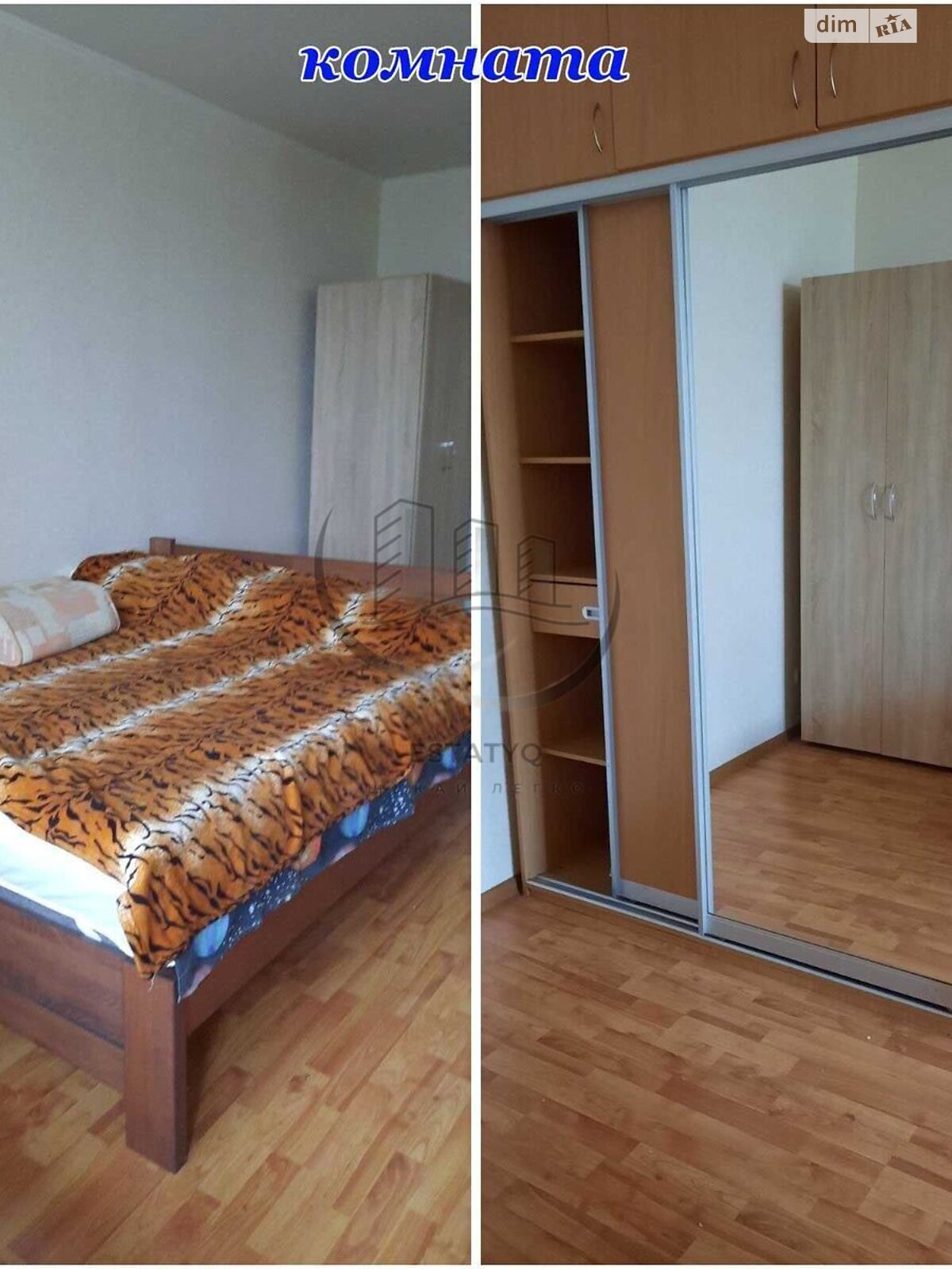 однокомнатная квартира в Харькове, район Шевченковский, на ул. Клочковская 191А в аренду на долгий срок помесячно фото 1 однокомнатная квартира в Харькове, район Шевченковский, на ул. Клочковская 191А в аренду на долгий срок помесячно фото 1