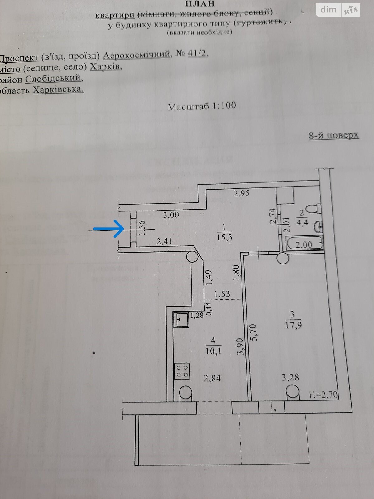 однокомнатная квартира в Харькове, район Слободской, на просп. Аэрокосмический 41/2 в аренду на долгий срок помесячно фото 1 однокомнатная квартира в Харькове, район Слободской, на просп. Аэрокосмический 41/2 в аренду на долгий срок помесячно фото 1
