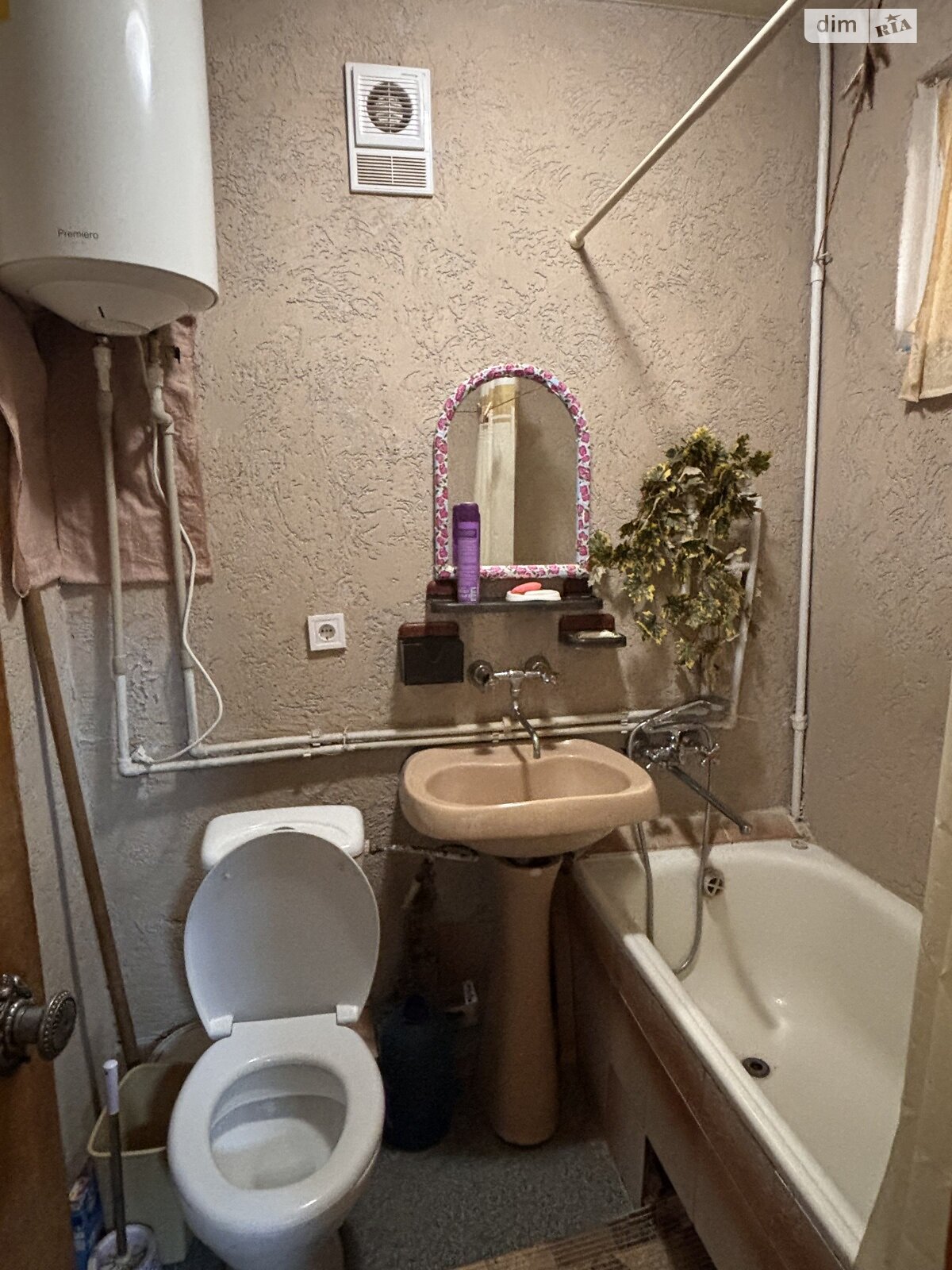 однокімнатна квартира в Харкові, район Слобідський, на просп. Байрона 6/25 в довготривалу оренду помісячно фото 1 однокімнатна квартира в Харкові, район Слобідський, на просп. Байрона 6/25 в довготривалу оренду помісячно фото 1