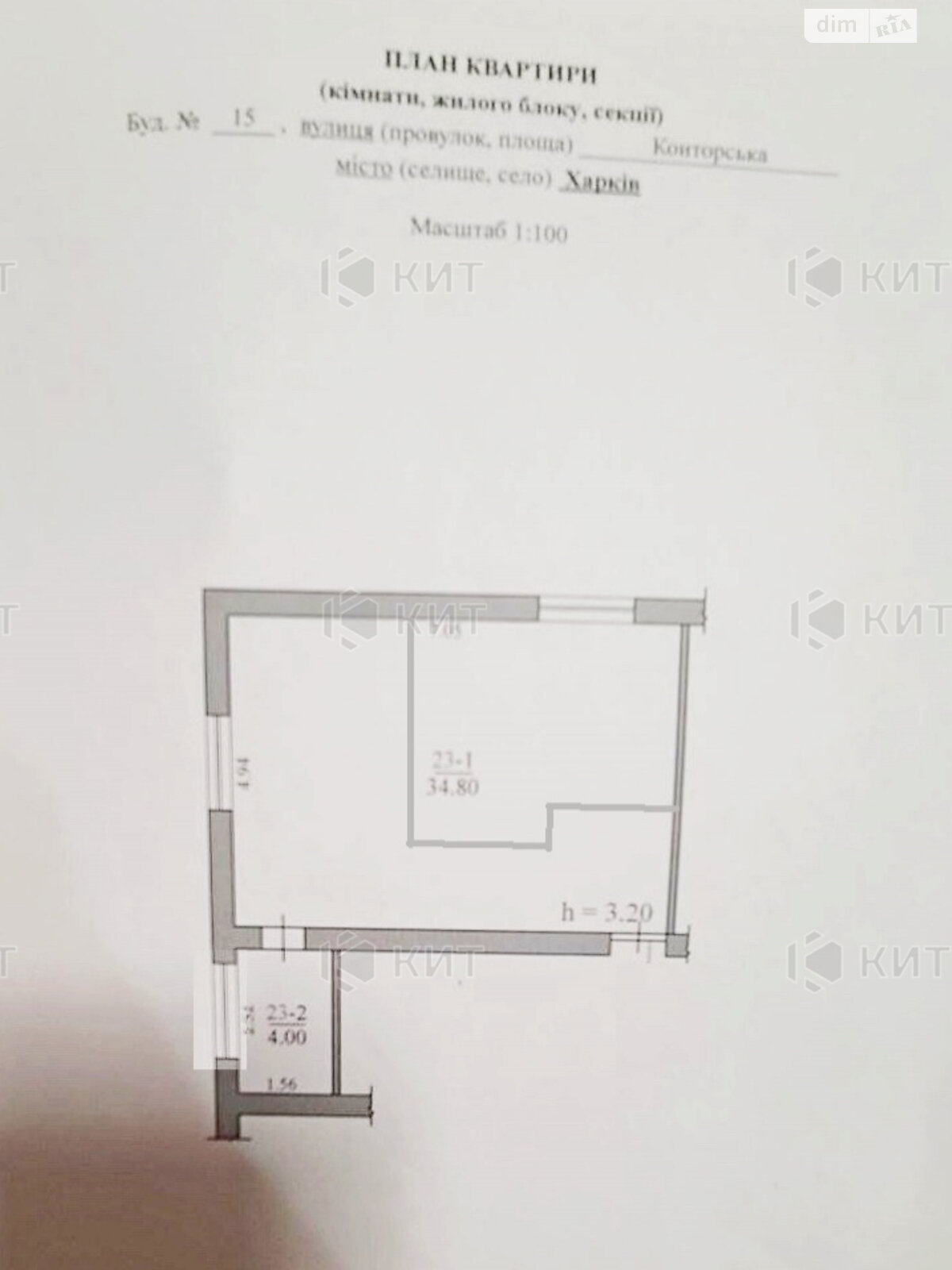 однокомнатная квартира в Харькове, район Центр, на ул. Краснооктябрьская 15 в аренду на долгий срок помесячно фото 1 однокомнатная квартира в Харькове, район Центр, на ул. Краснооктябрьская 15 в аренду на долгий срок помесячно фото 1