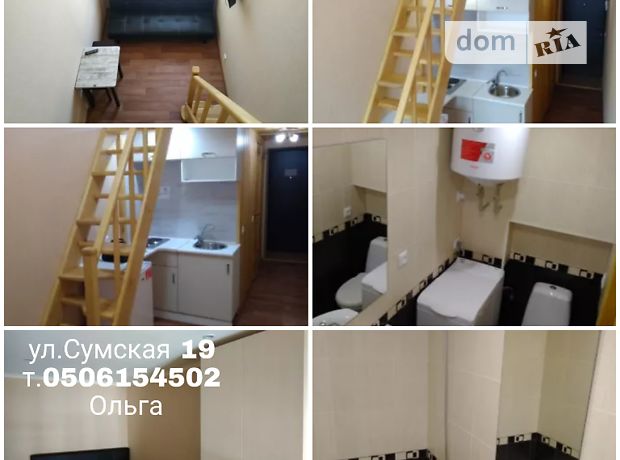 однокомнатная квартира с мебелью в Харькове, район Центр, на ул. Сумская 19, в аренду на долгий срок помесячно фото 1 однокомнатная квартира с мебелью в Харькове, район Центр, на ул. Сумская 19, в аренду на долгий срок помесячно фото 1