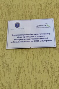 чотирикімнатна квартира в Хмельницькому, район Центр, на вул. Подільська в довготривалу оренду помісячно фото 2