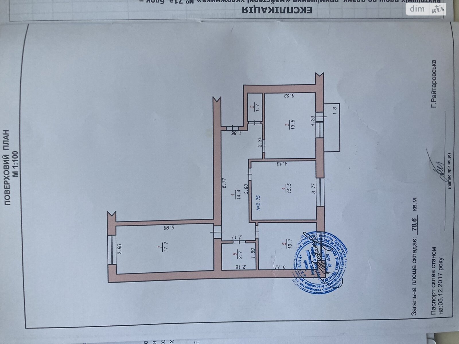 трехкомнатная квартира в Хмельницком, район Центр, на ул. Шевченко 46 в аренду на долгий срок помесячно фото 1