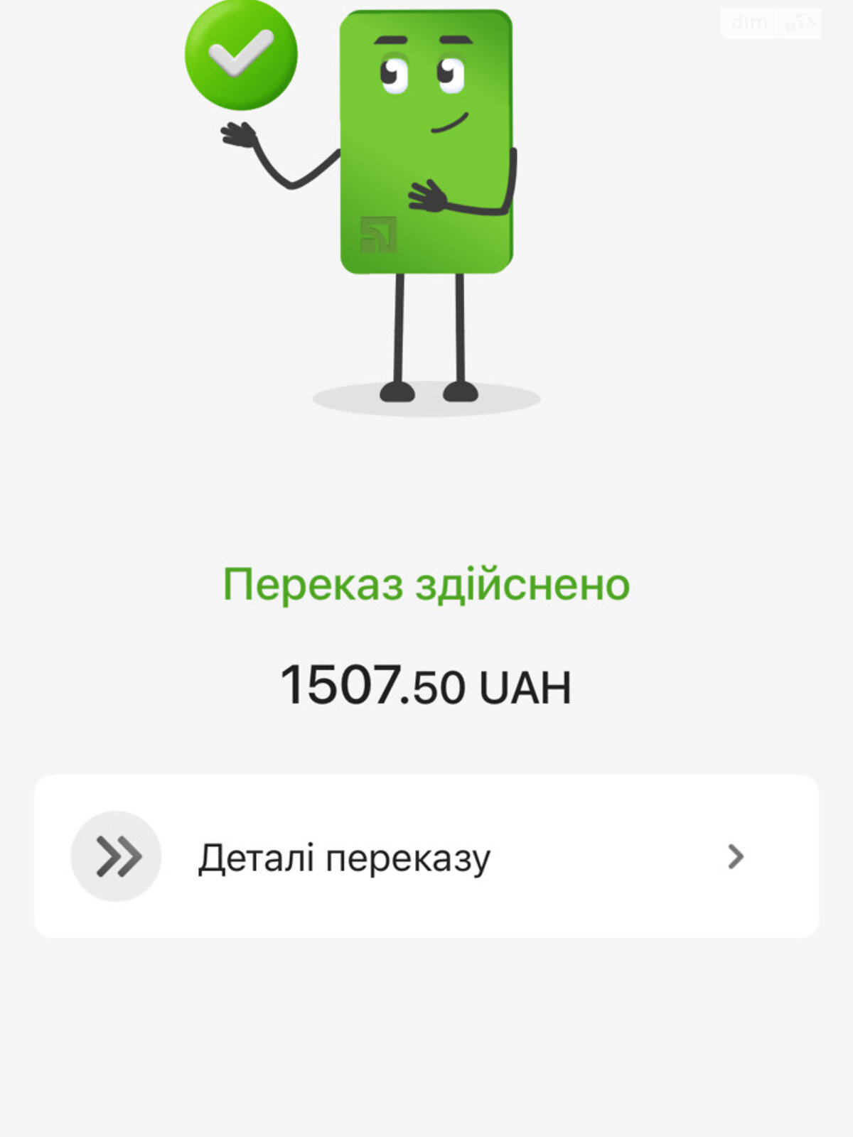 двокімнатна квартира в Хмельницькому, район Виставка, на вул. Зарічанська в довготривалу оренду помісячно фото 1 двокімнатна квартира в Хмельницькому, район Виставка, на вул. Зарічанська в довготривалу оренду помісячно фото 1