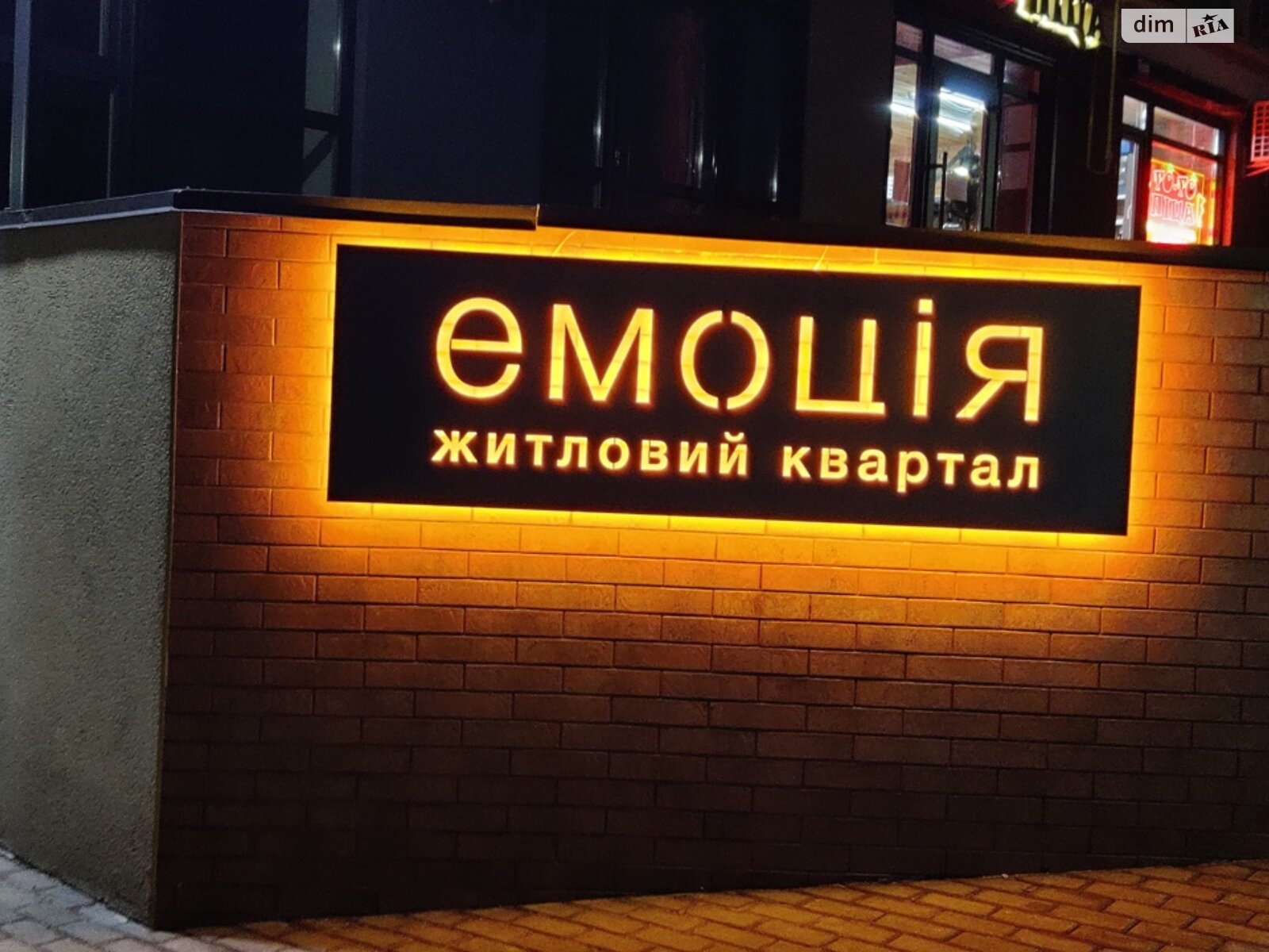 однокомнатная квартира в Хотове, на ул. Шевченко 103 в аренду на долгий срок помесячно фото 1