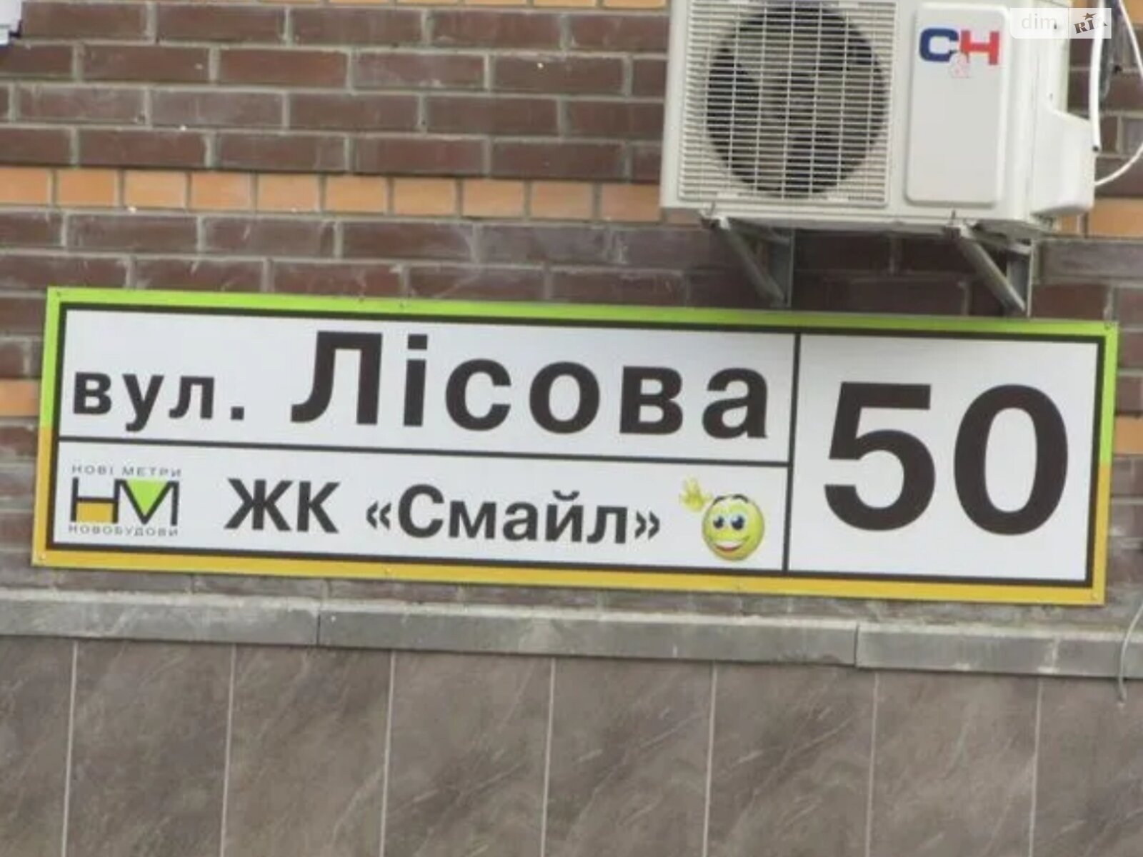 двухкомнатная квартира в Ирпене, район Ирпень, на ул. Лесная 50, кв. 150 в аренду на долгий срок помесячно фото 1 двухкомнатная квартира в Ирпене, район Ирпень, на ул. Лесная 50, кв. 150 в аренду на долгий срок помесячно фото 1