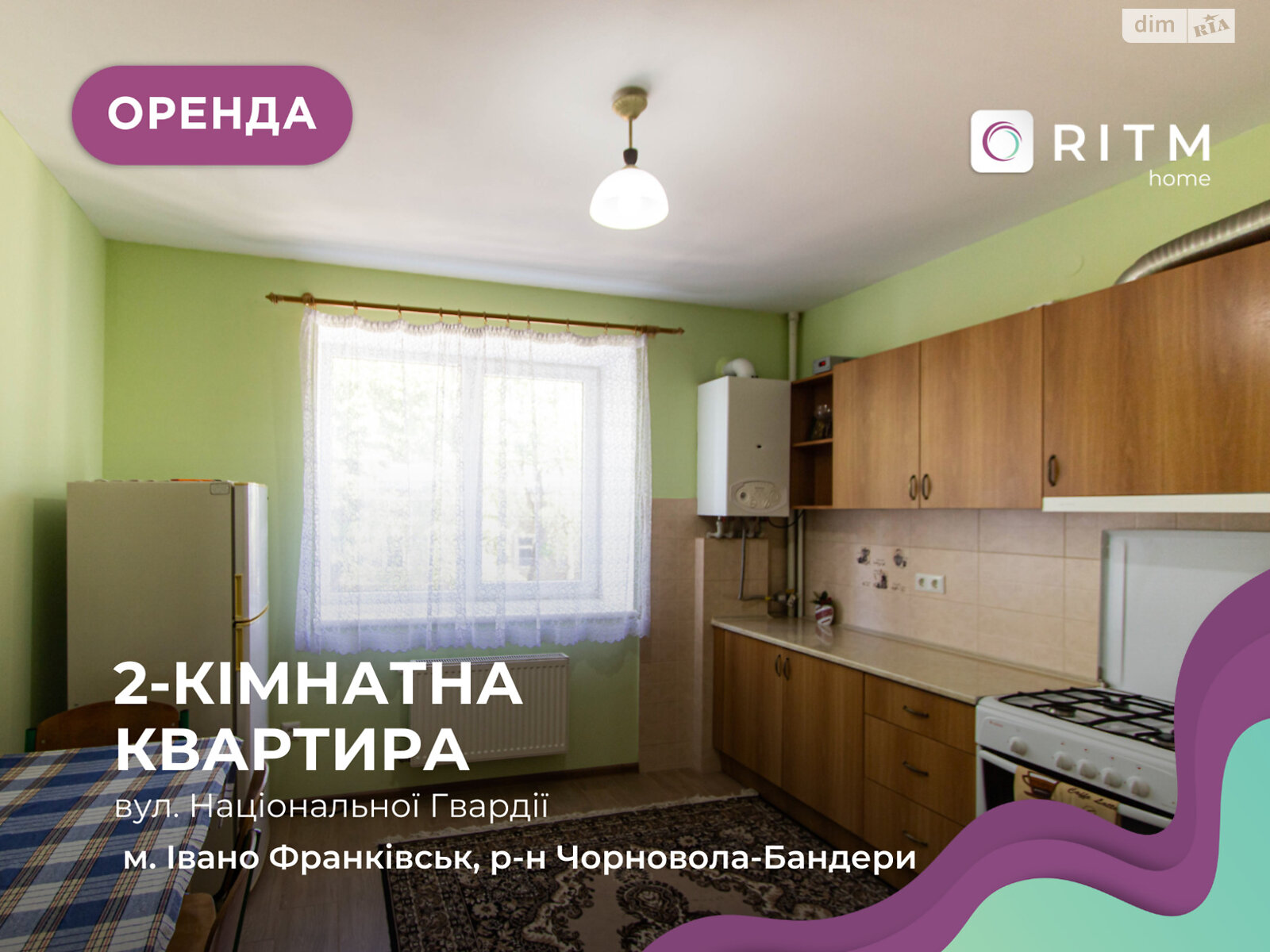 двухкомнатная квартира в Ивано-Франковске, район Арсенал, на ул. Национальной Гвардии 14Е в аренду на долгий срок помесячно фото 1 двухкомнатная квартира в Ивано-Франковске, район Арсенал, на ул. Национальной Гвардии 14Е в аренду на долгий срок помесячно фото 1
