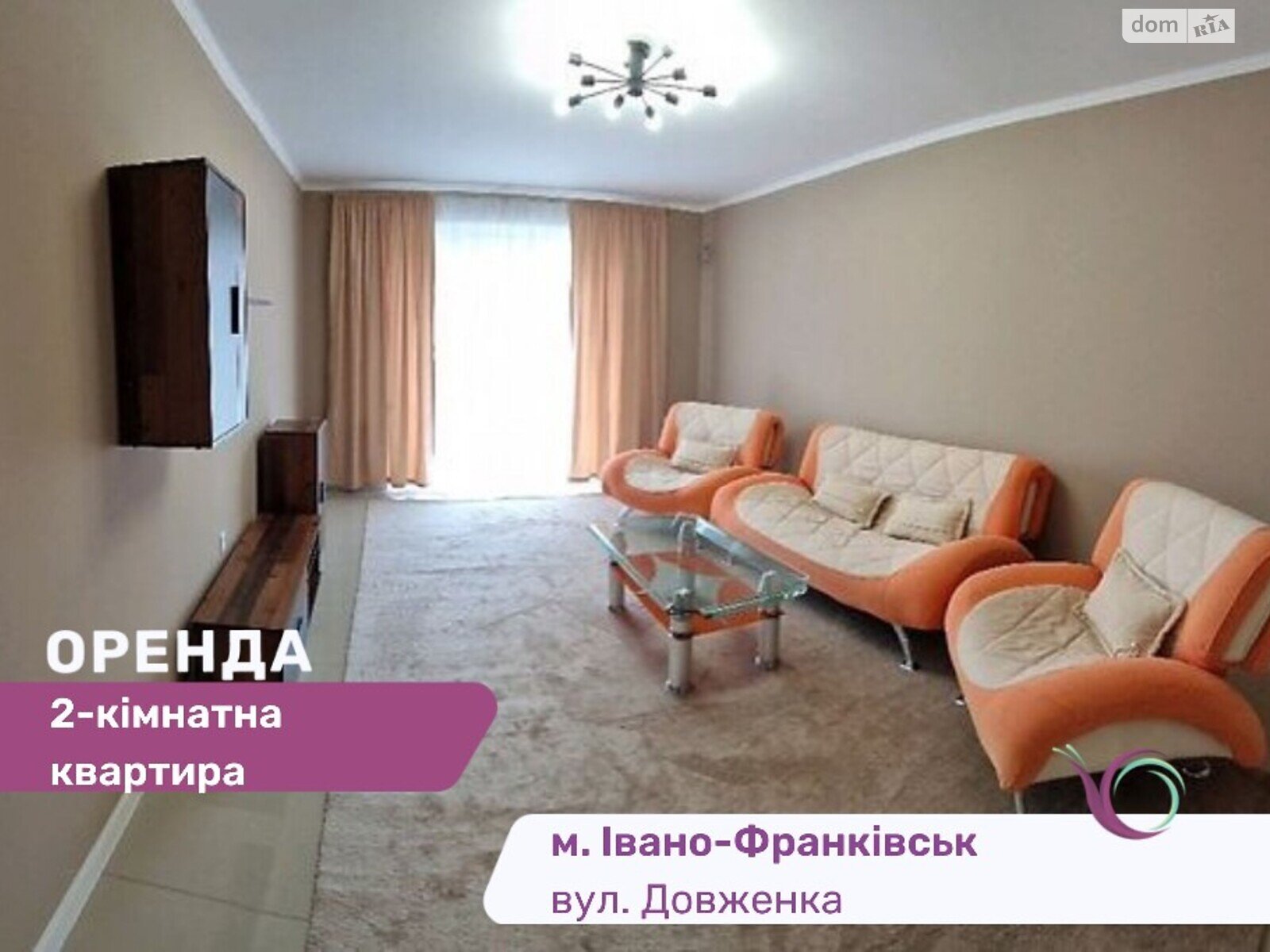 двухкомнатная квартира с мебелью в Ивано-Франковске, район Бам, на ул. Довженко А. в аренду на долгий срок помесячно фото 1