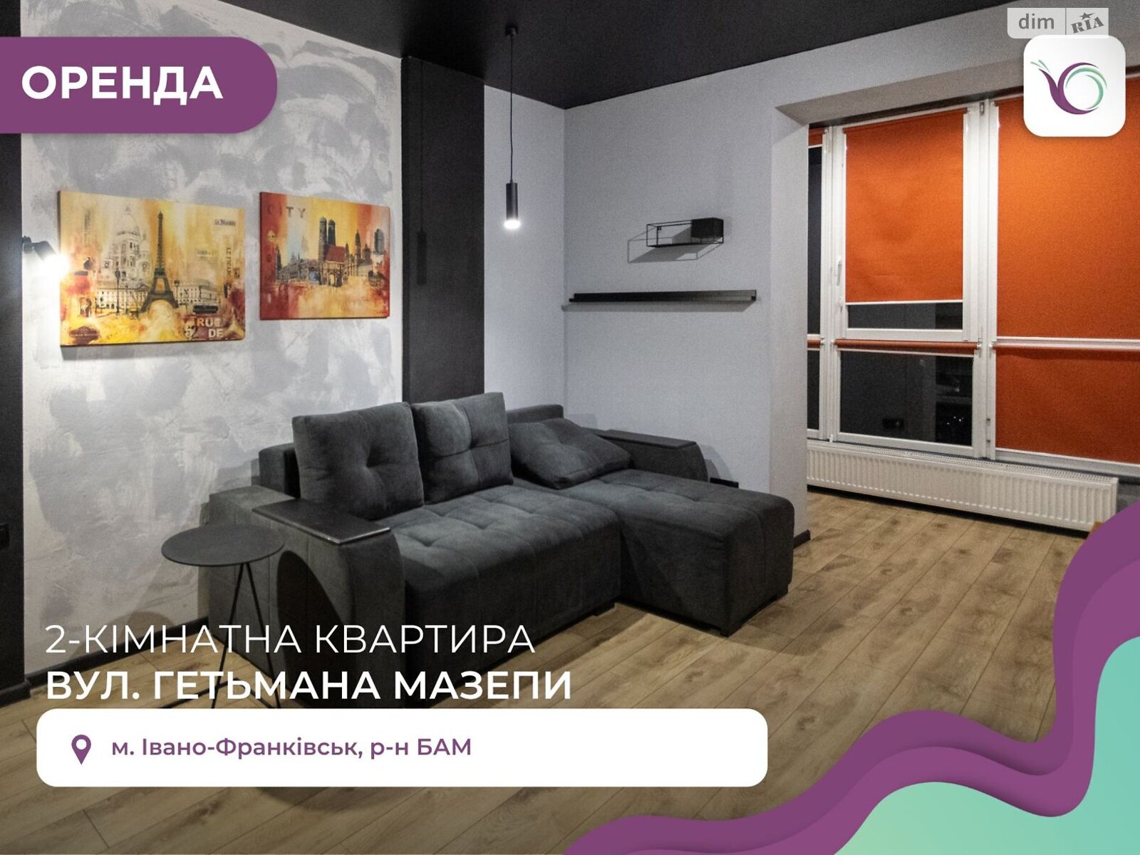 двокімнатна квартира в Івано-Франківську, район Бам, на вул. Гетьмана Івана Мазепи в довготривалу оренду помісячно фото 1 двокімнатна квартира в Івано-Франківську, район Бам, на вул. Гетьмана Івана Мазепи в довготривалу оренду помісячно фото 1