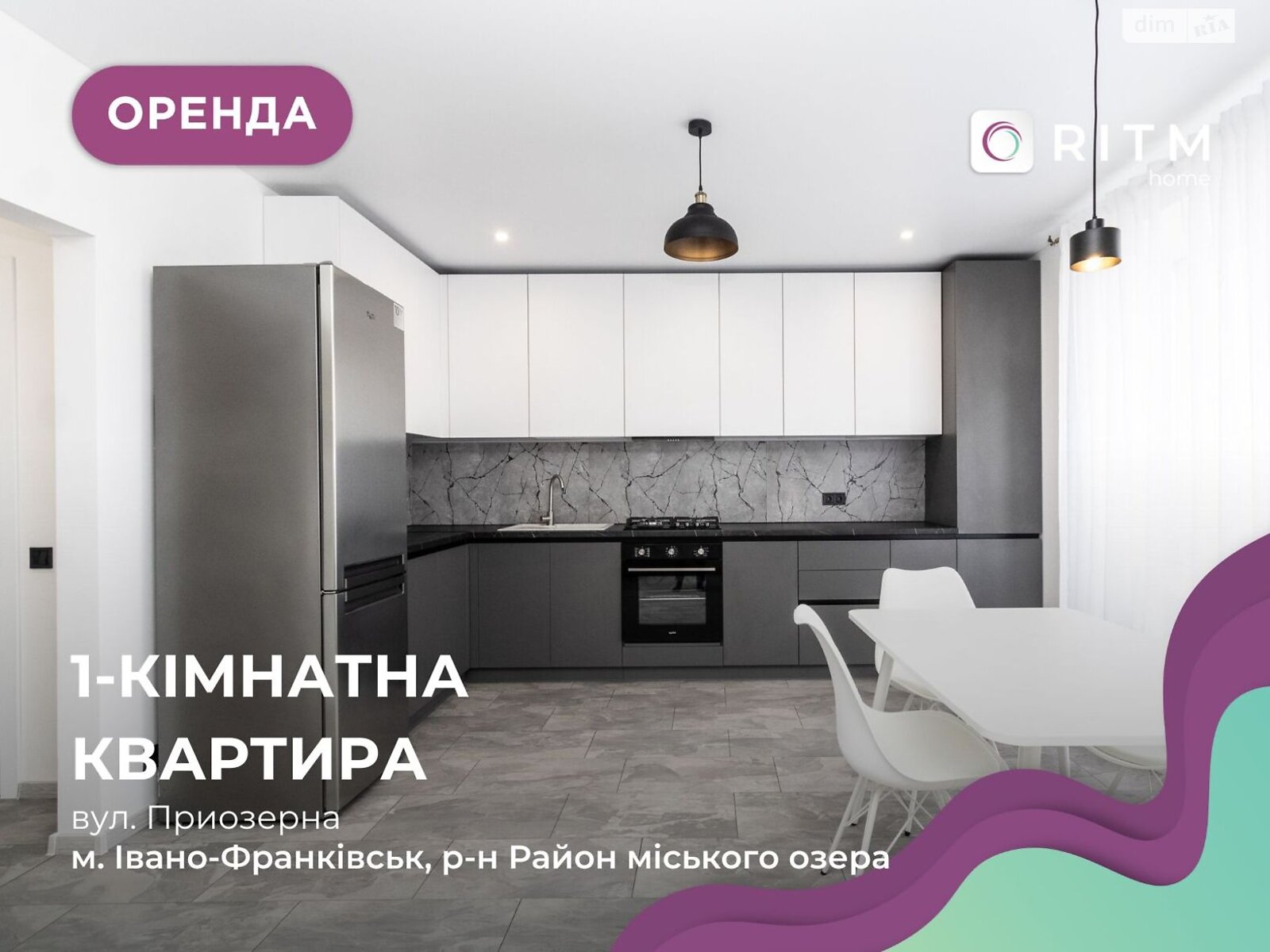 однокімнатна квартира з меблями в Івано-Франківську, район Бам, на вул. Приозерна в довготривалу оренду помісячно фото 1 однокімнатна квартира з меблями в Івано-Франківську, район Бам, на вул. Приозерна в довготривалу оренду помісячно фото 1