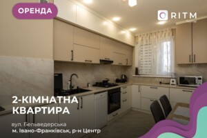 двухкомнатная квартира в Ивано-Франковске, на ул. Бельведерська в аренду на долгий срок помесячно фото 2