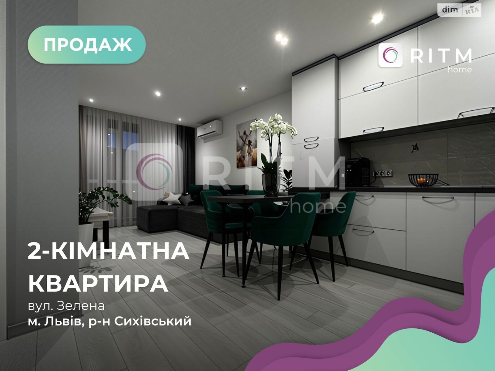 трехкомнатная квартира в Ивано-Франковске, на ул. Довженко А. 31 в аренду на долгий срок помесячно фото 1 трехкомнатная квартира в Ивано-Франковске, на ул. Довженко А. 31 в аренду на долгий срок помесячно фото 1