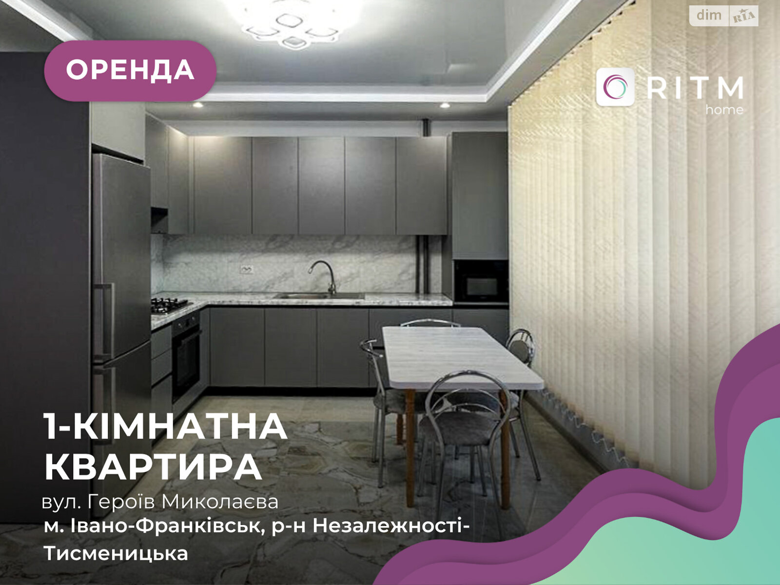 однокімнатна квартира з ремонтом в Івано-Франківську, на вул. Героїв Миколаєва 10 в довготривалу оренду помісячно фото 1 однокімнатна квартира з ремонтом в Івано-Франківську, на вул. Героїв Миколаєва 10 в довготривалу оренду помісячно фото 1