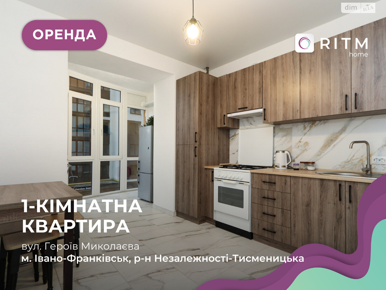 однокомнатная квартира в Ивано-Франковске, на ул. Героев Николаева 129А в аренду на долгий срок помесячно фото 1 однокомнатная квартира в Ивано-Франковске, на ул. Героев Николаева 129А в аренду на долгий срок помесячно фото 1