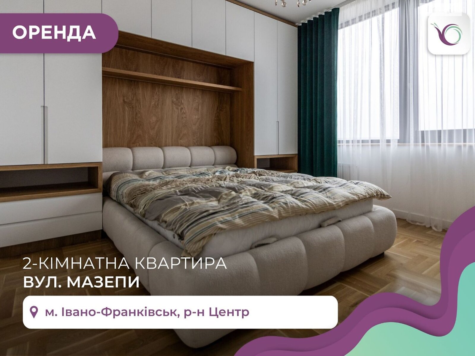 двокімнатна квартира в Івано-Франківську, на вул. Гетьмана Івана Мазепи в довготривалу оренду помісячно фото 1 двокімнатна квартира в Івано-Франківську, на вул. Гетьмана Івана Мазепи в довготривалу оренду помісячно фото 1