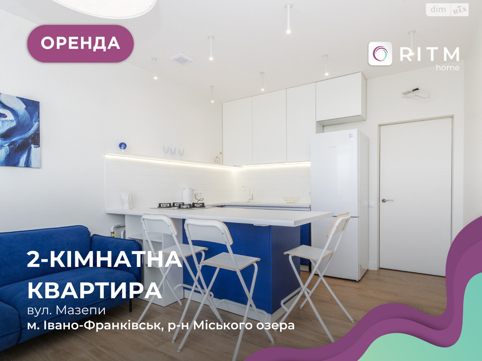 двокімнатна квартира в Івано-Франківську, на вул. Гетьмана Івана Мазепи 164 в довготривалу оренду помісячно фото 1 двокімнатна квартира в Івано-Франківську, на вул. Гетьмана Івана Мазепи 164 в довготривалу оренду помісячно фото 1