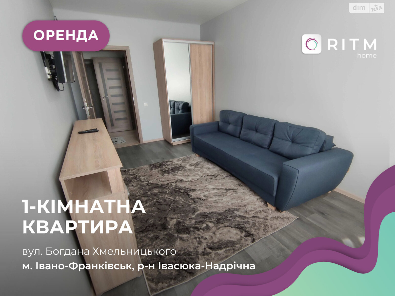 однокімнатна квартира в Івано-Франківську, на вул. Хмельницького Богдана 57Г в довготривалу оренду помісячно фото 1 однокімнатна квартира в Івано-Франківську, на вул. Хмельницького Богдана 57Г в довготривалу оренду помісячно фото 1