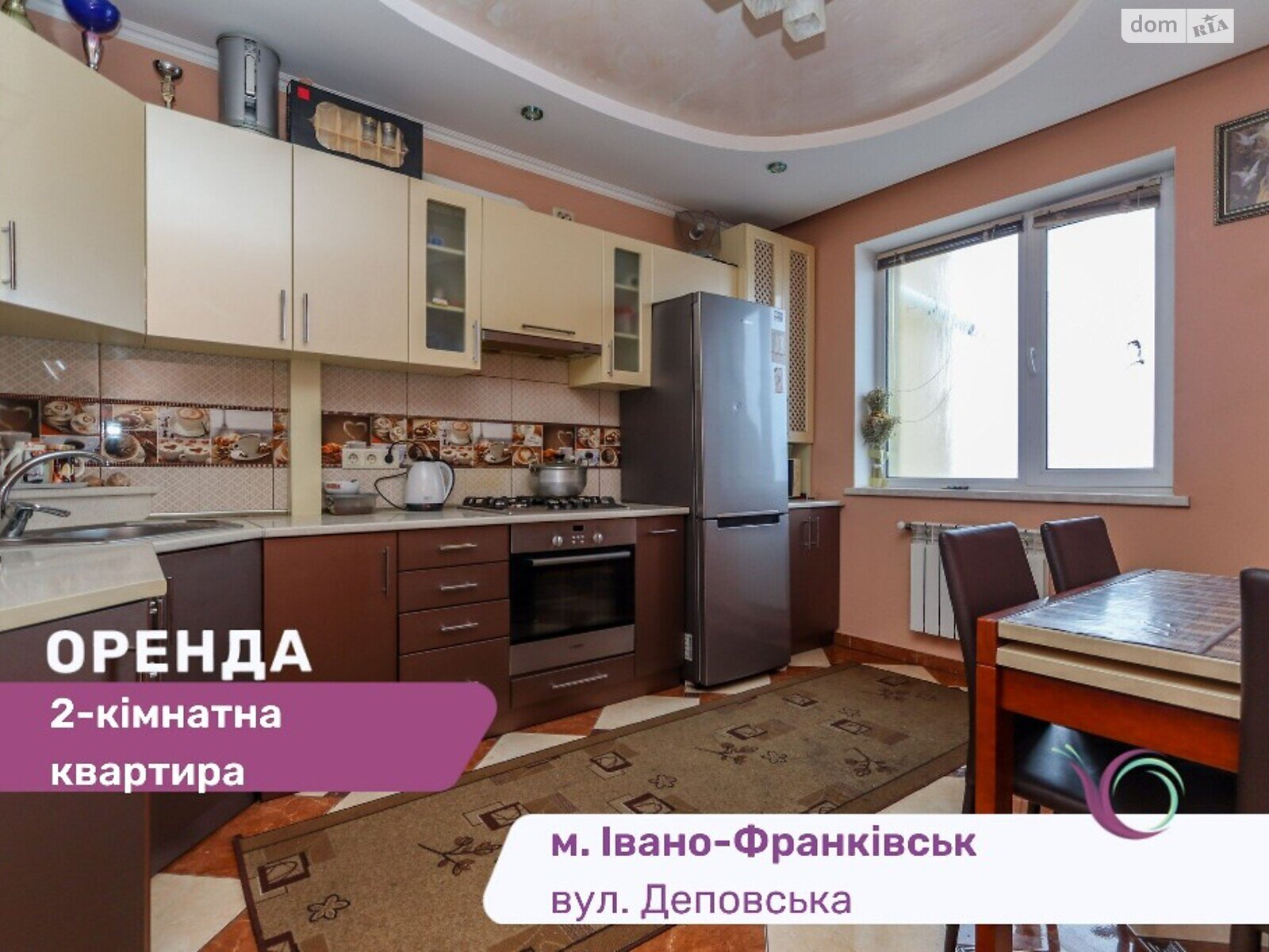двухкомнатная квартира с мебелью в Ивано-Франковске, на ул. Деповская 81 в аренду на долгий срок помесячно фото 1 двухкомнатная квартира с мебелью в Ивано-Франковске, на ул. Деповская 81 в аренду на долгий срок помесячно фото 1