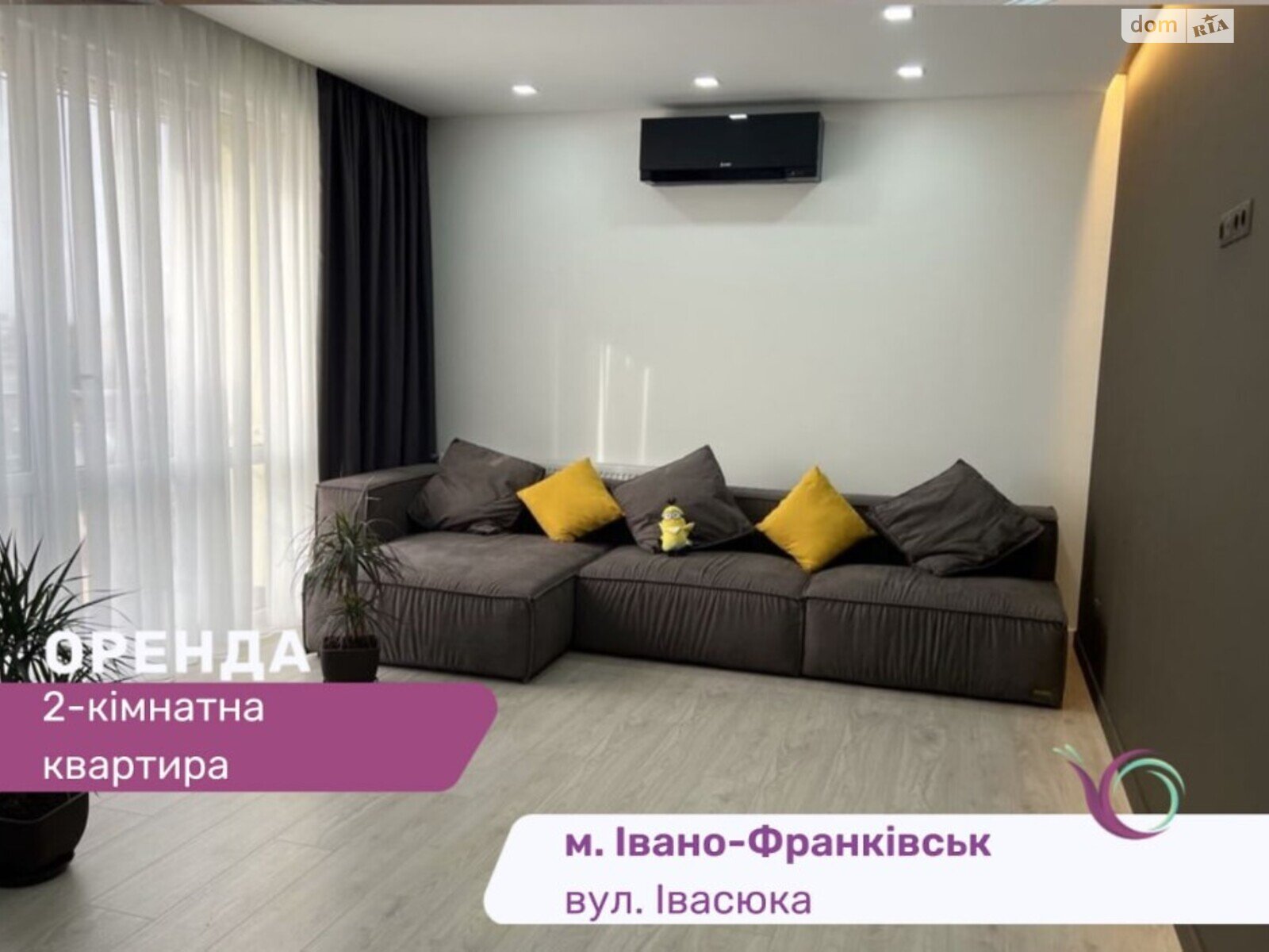 двухкомнатная квартира с мебелью в Ивано-Франковске, на ул. Ивасюка в аренду на долгий срок помесячно фото 1 двухкомнатная квартира с мебелью в Ивано-Франковске, на ул. Ивасюка в аренду на долгий срок помесячно фото 1