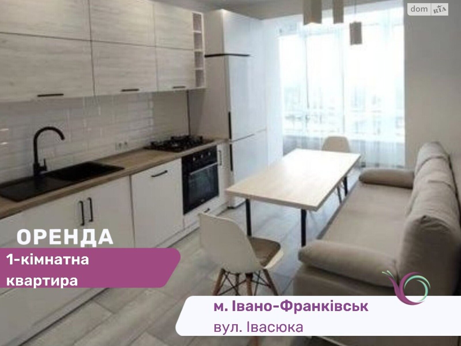 однокомнатная квартира с мебелью в Ивано-Франковске, на ул. Ивасюка в аренду на долгий срок помесячно фото 1 однокомнатная квартира с мебелью в Ивано-Франковске, на ул. Ивасюка в аренду на долгий срок помесячно фото 1