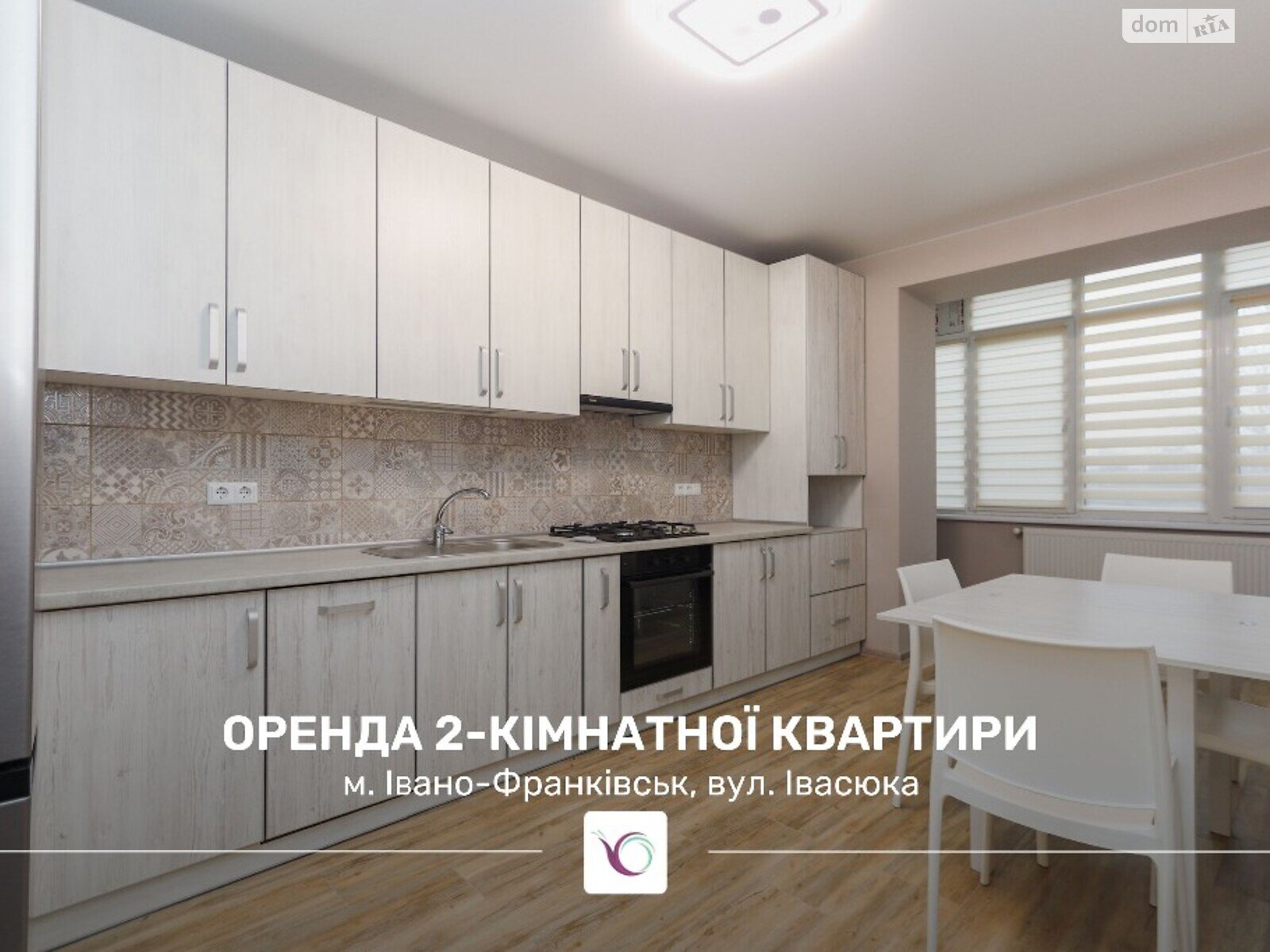 двухкомнатная квартира с мебелью в Ивано-Франковске, на ул. Ивасюка в аренду на долгий срок помесячно фото 1 двухкомнатная квартира с мебелью в Ивано-Франковске, на ул. Ивасюка в аренду на долгий срок помесячно фото 1