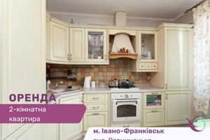 двухкомнатная квартира с мебелью в Ивано-Франковске, на ул. Вовчинецька 180 в аренду на долгий срок помесячно фото 2