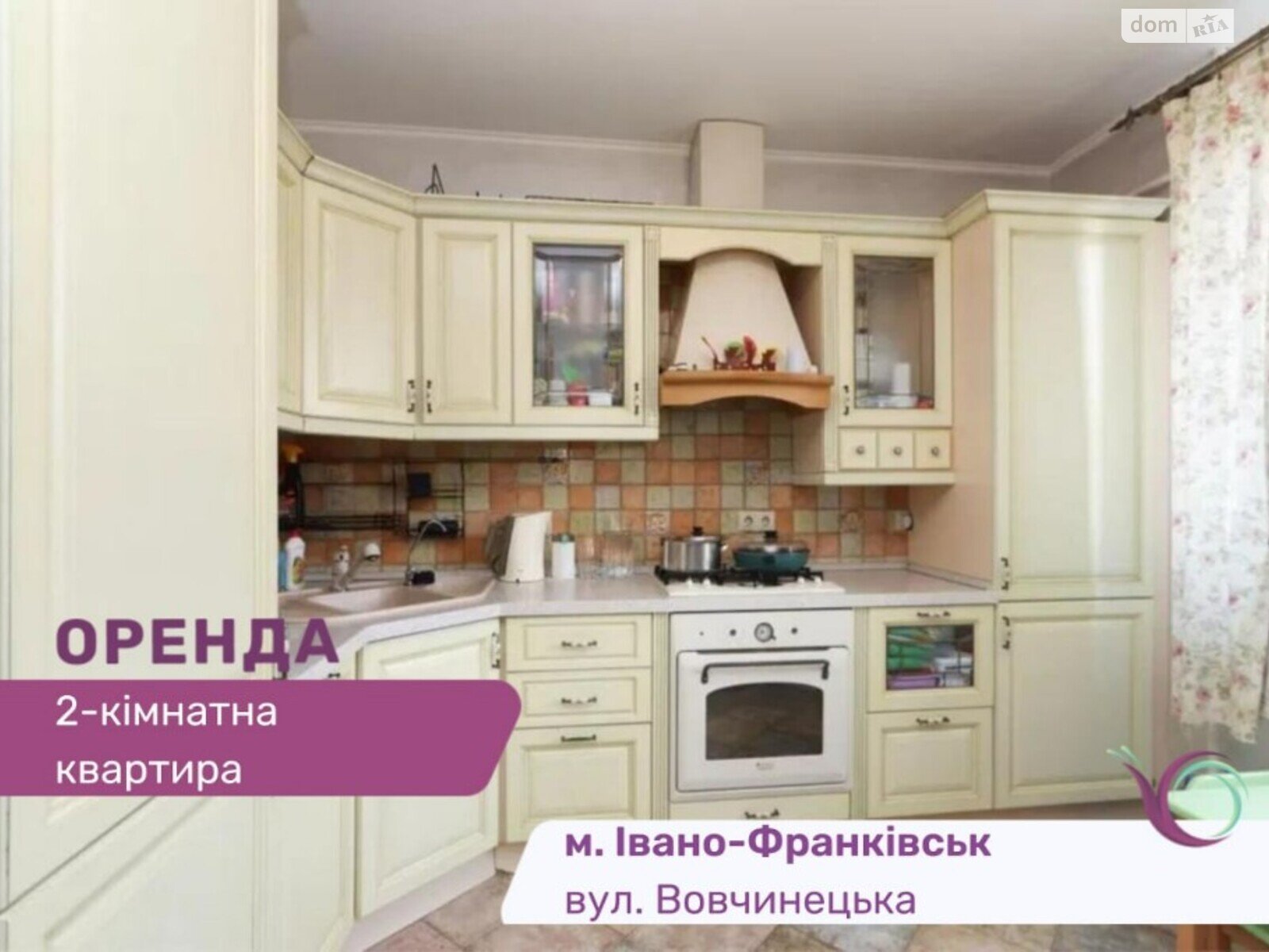 двухкомнатная квартира с мебелью в Ивано-Франковске, на ул. Вовчинецька 180 в аренду на долгий срок помесячно фото 1 двухкомнатная квартира с мебелью в Ивано-Франковске, на ул. Вовчинецька 180 в аренду на долгий срок помесячно фото 1