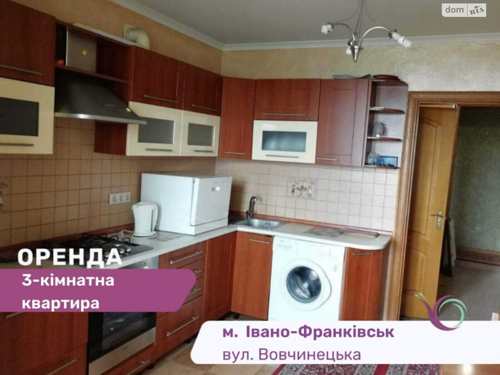 трехкомнатная квартира с мебелью в Ивано-Франковске, на ул. Вовчинецька 68 в аренду на долгий срок помесячно фото 1 трехкомнатная квартира с мебелью в Ивано-Франковске, на ул. Вовчинецька 68 в аренду на долгий срок помесячно фото 1