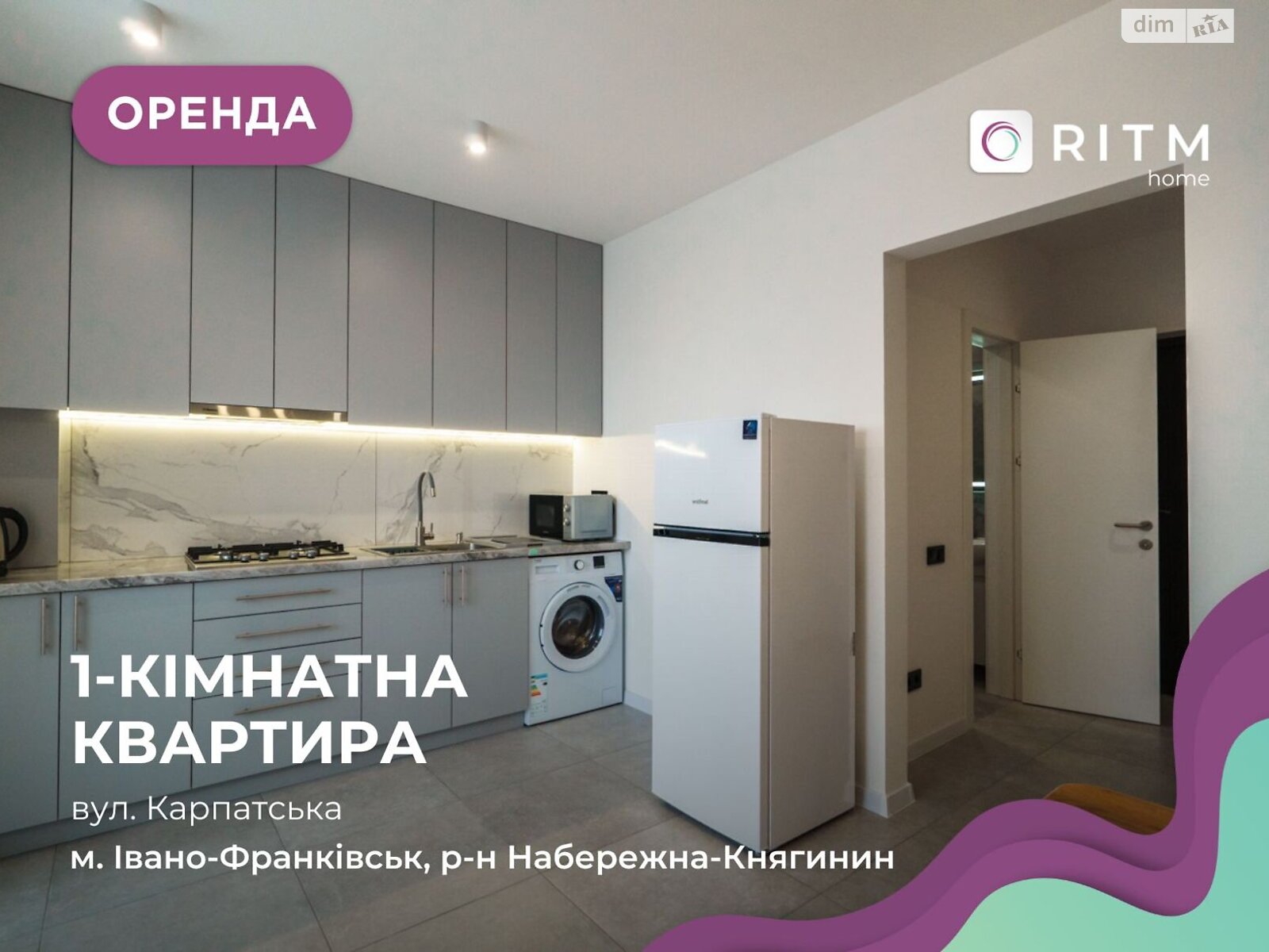 однокімнатна квартира в Івано-Франківську, на вул. Карпатська 17Б в довготривалу оренду помісячно фото 1 однокімнатна квартира в Івано-Франківську, на вул. Карпатська 17Б в довготривалу оренду помісячно фото 1