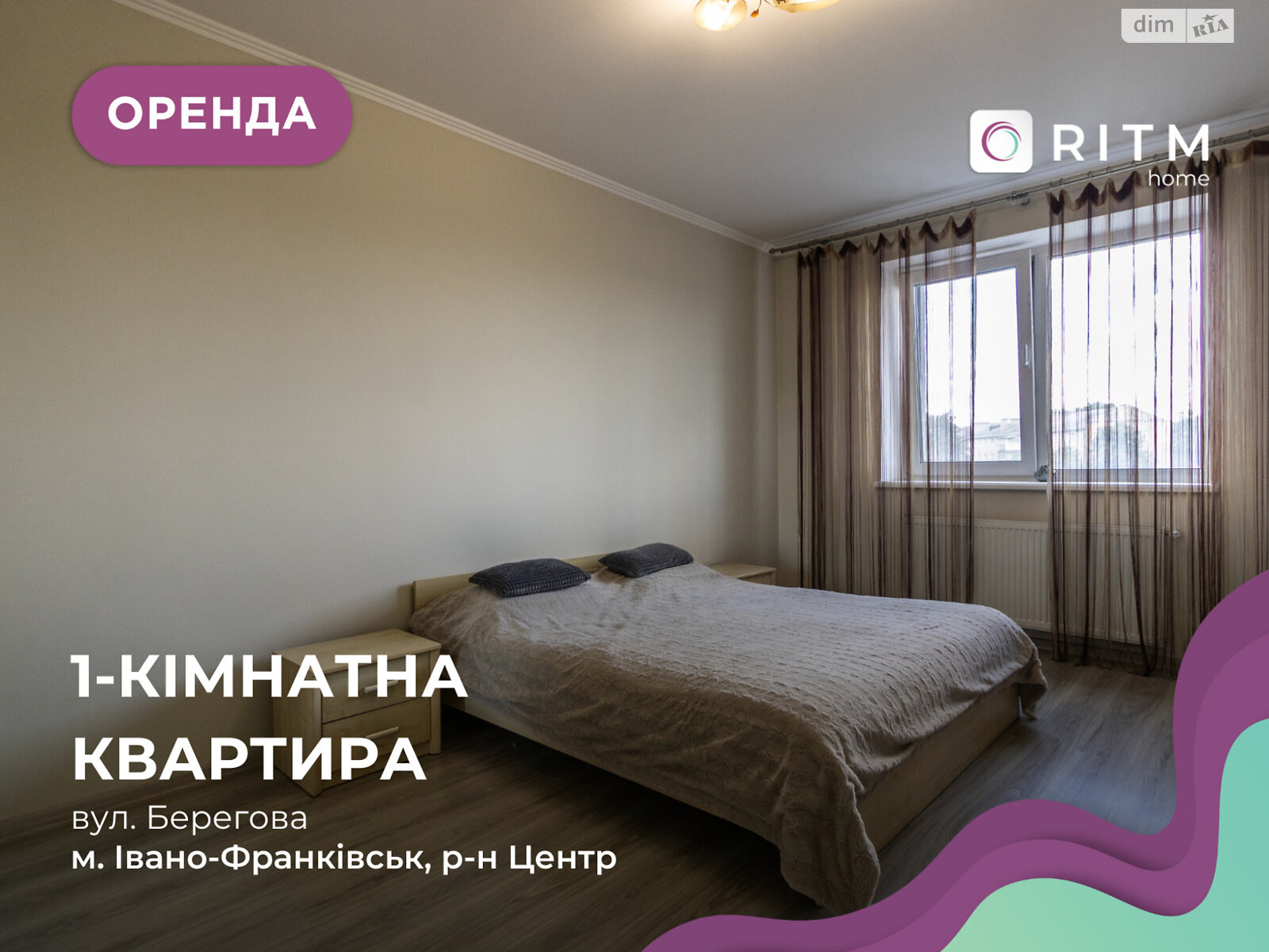 однокомнатная квартира в Ивано-Франковске, район Княгинин, на ул. Береговая в аренду на долгий срок помесячно фото 1 однокомнатная квартира в Ивано-Франковске, район Княгинин, на ул. Береговая в аренду на долгий срок помесячно фото 1