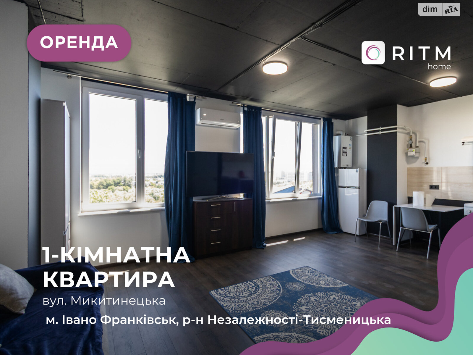 однокімнатна квартира в Івано-Франківську, на вул. Микитинецька 2 в довготривалу оренду помісячно фото 1 однокімнатна квартира в Івано-Франківську, на вул. Микитинецька 2 в довготривалу оренду помісячно фото 1