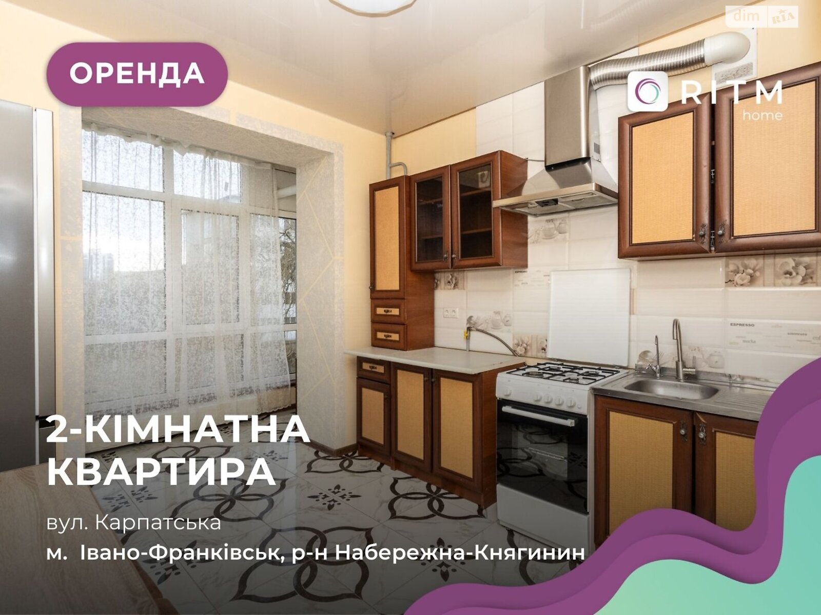 двокімнатна квартира в Івано-Франківську, район Набережна, на вул. Карпатська в довготривалу оренду помісячно фото 1 двокімнатна квартира в Івано-Франківську, район Набережна, на вул. Карпатська в довготривалу оренду помісячно фото 1