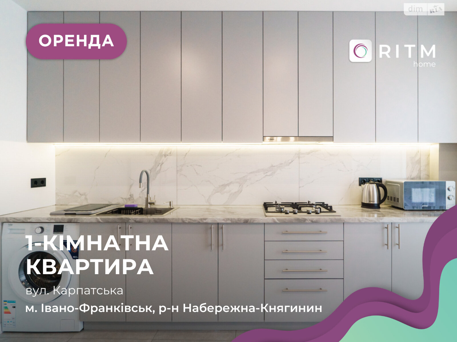 однокімнатна квартира в Івано-Франківську, район Набережна, на вул. Карпатська 17Б в довготривалу оренду помісячно фото 1 однокімнатна квартира в Івано-Франківську, район Набережна, на вул. Карпатська 17Б в довготривалу оренду помісячно фото 1