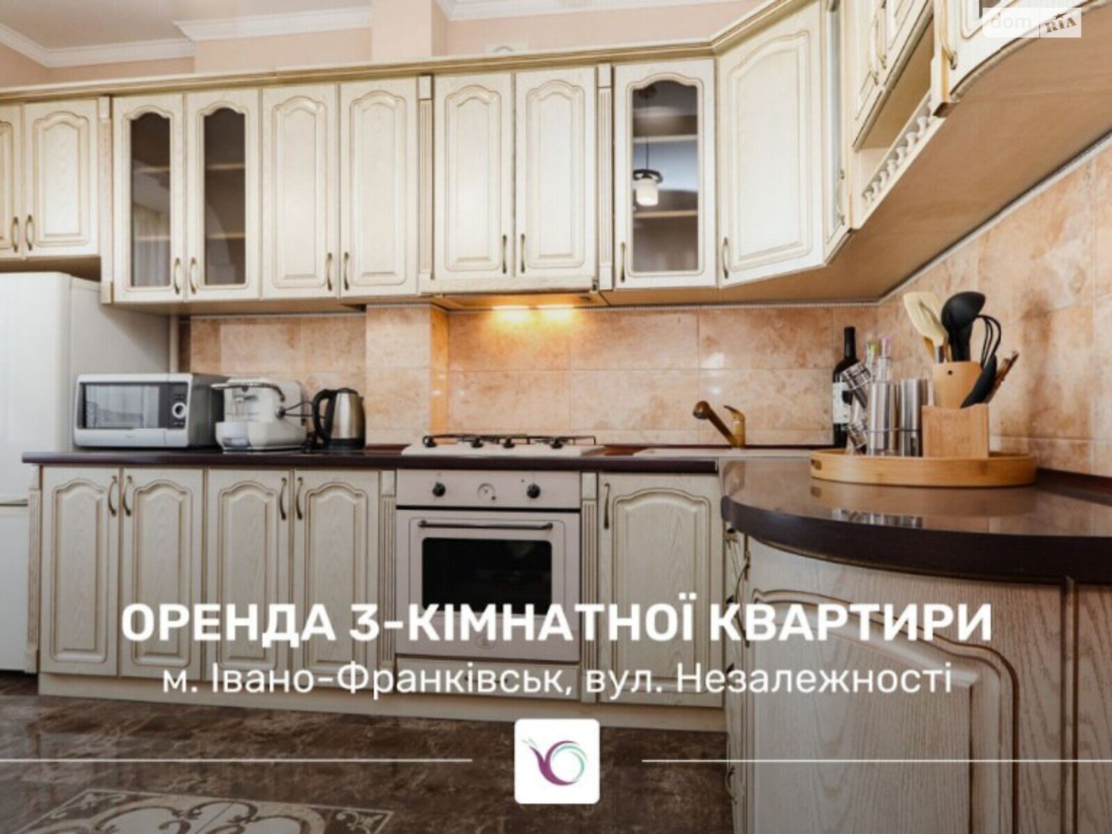 трехкомнатная квартира с мебелью в Ивано-Франковске, на ул. Независимости 162 в аренду на долгий срок помесячно фото 1 трехкомнатная квартира с мебелью в Ивано-Франковске, на ул. Независимости 162 в аренду на долгий срок помесячно фото 1