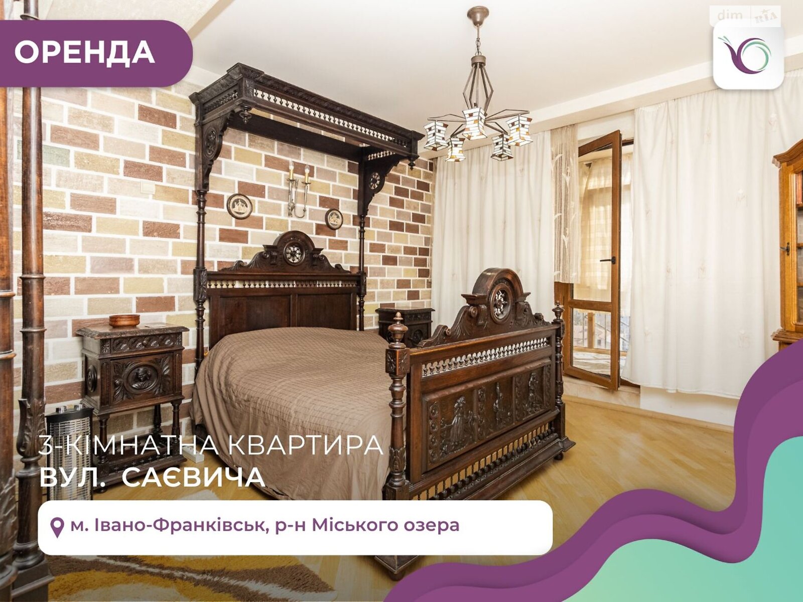трикімнатна квартира з меблями в Івано-Франківську, на вул. Миколи Саєвича в довготривалу оренду помісячно фото 1 трикімнатна квартира з меблями в Івано-Франківську, на вул. Миколи Саєвича в довготривалу оренду помісячно фото 1