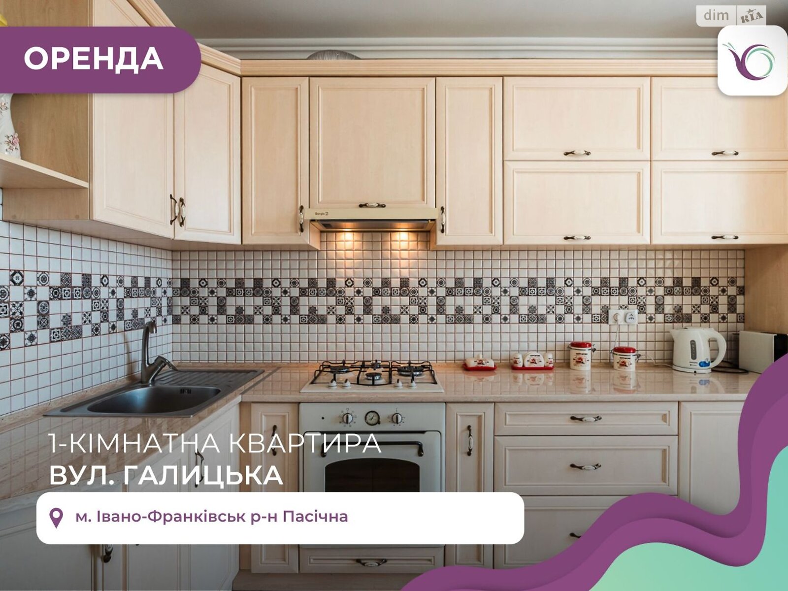 однокімнатна квартира з ремонтом в Івано-Франківську, район Пасічна, на вул. Галицька в довготривалу оренду помісячно фото 1 однокімнатна квартира з ремонтом в Івано-Франківську, район Пасічна, на вул. Галицька в довготривалу оренду помісячно фото 1