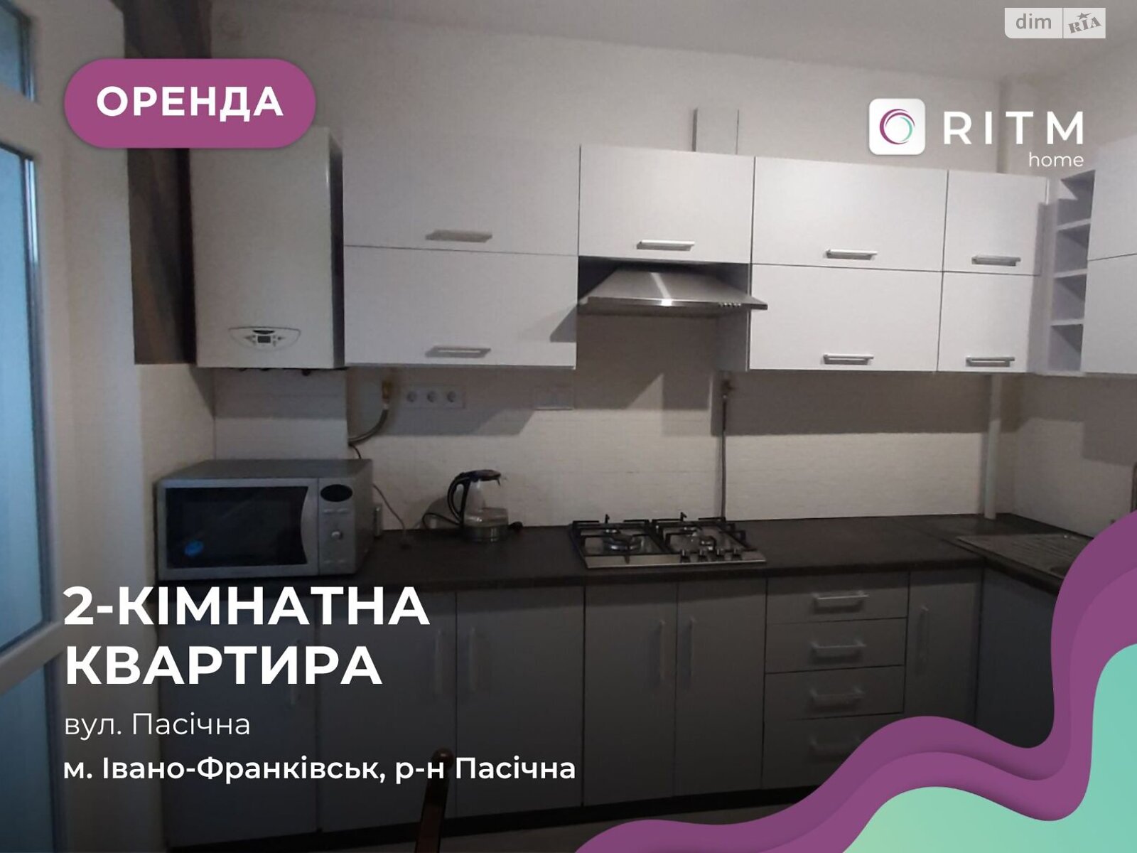 двокімнатна квартира в Івано-Франківську, район Пасічна, на вул. Пасічна в довготривалу оренду помісячно фото 1 двокімнатна квартира в Івано-Франківську, район Пасічна, на вул. Пасічна в довготривалу оренду помісячно фото 1