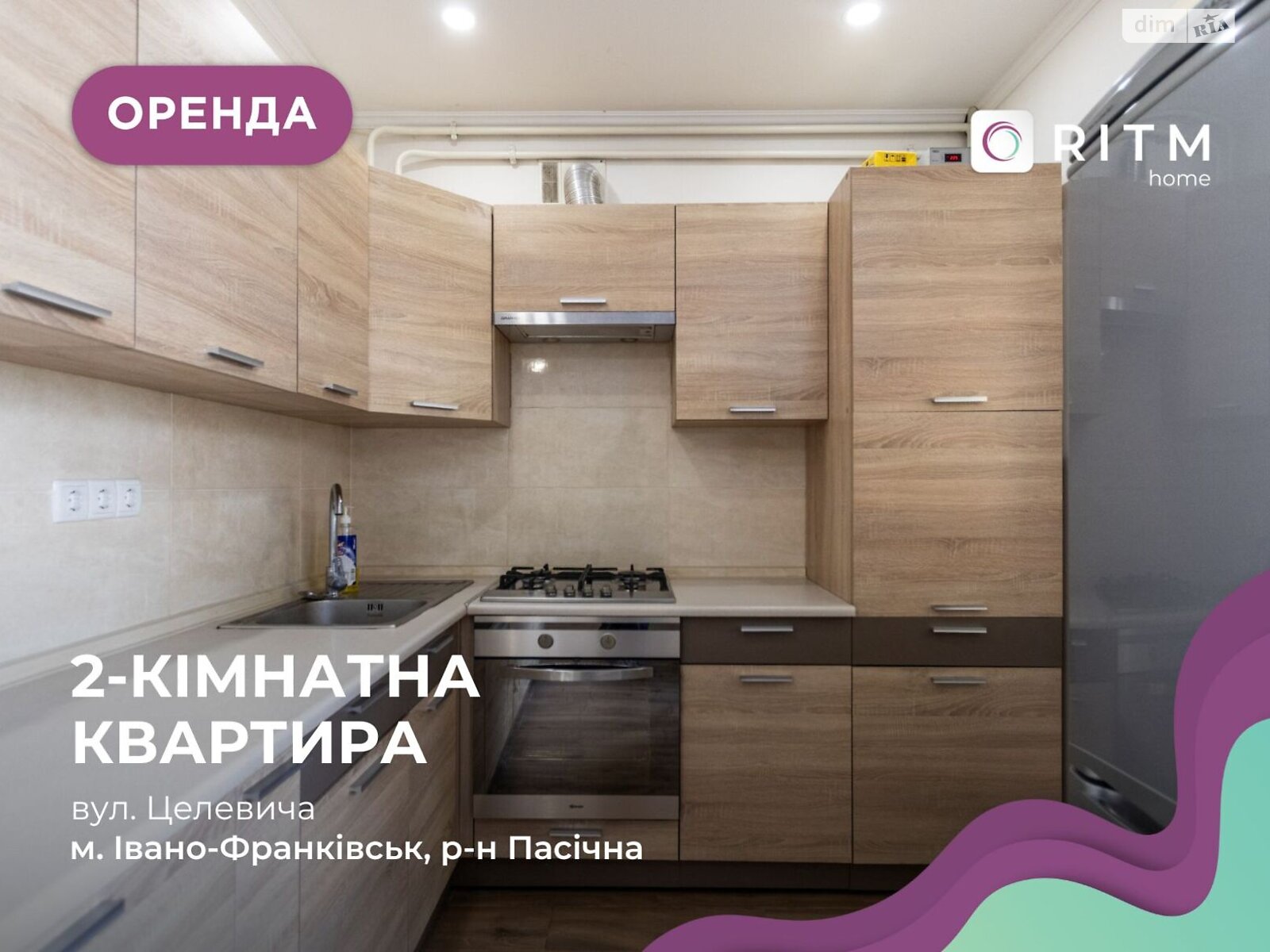 двокімнатна квартира в Івано-Франківську, район Пасічна, на вул. Целевича Юліана 10 в довготривалу оренду помісячно фото 1 двокімнатна квартира в Івано-Франківську, район Пасічна, на вул. Целевича Юліана 10 в довготривалу оренду помісячно фото 1