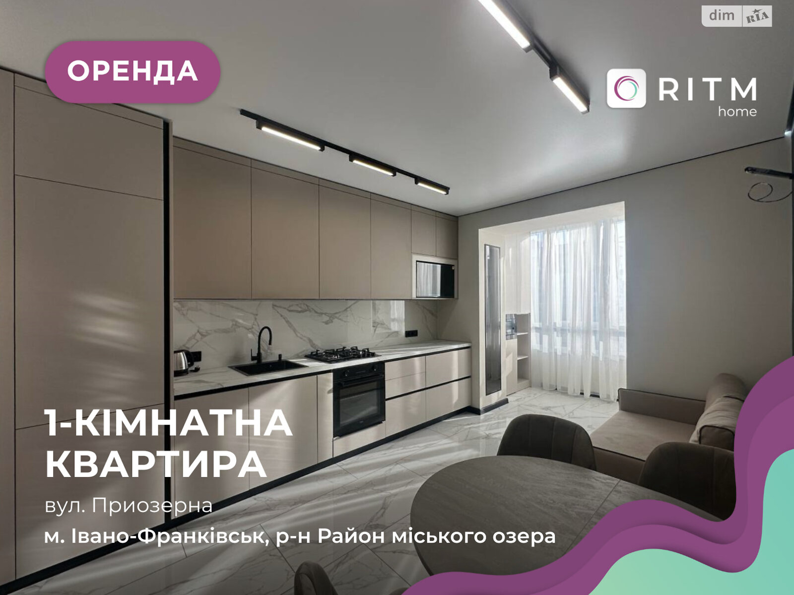 однокімнатна квартира в Івано-Франківську, на вул. Приозерна 42 в довготривалу оренду помісячно фото 1 однокімнатна квартира в Івано-Франківську, на вул. Приозерна 42 в довготривалу оренду помісячно фото 1