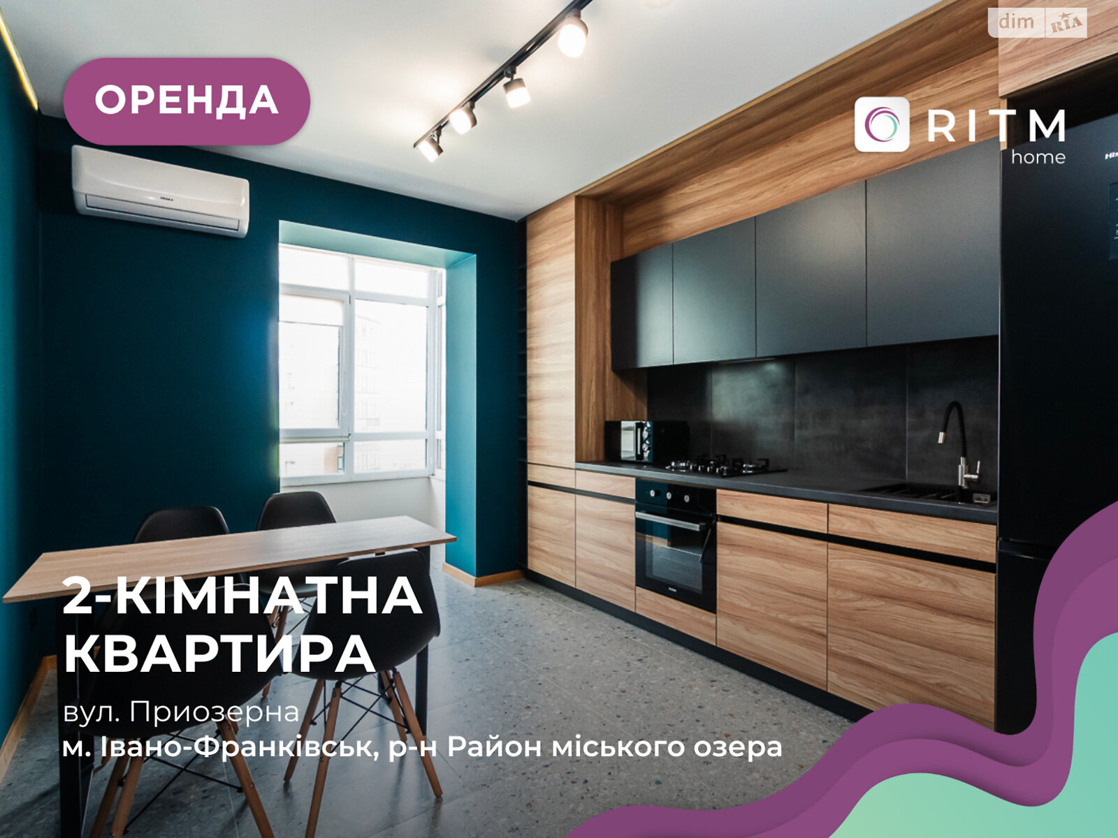двокімнатна квартира в Івано-Франківську, на вул. Приозерна 25 в довготривалу оренду помісячно фото 1 двокімнатна квартира в Івано-Франківську, на вул. Приозерна 25 в довготривалу оренду помісячно фото 1
