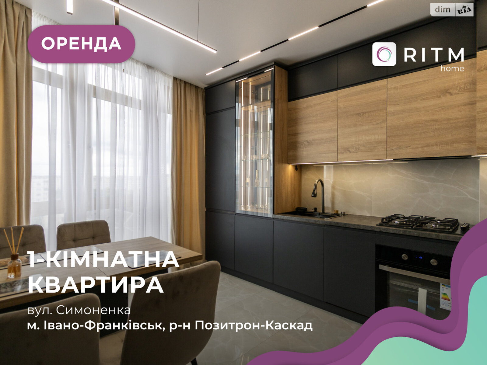 однокомнатная квартира в Ивано-Франковске, на ул. Симоненко Василия 3 в аренду на долгий срок помесячно фото 1 однокомнатная квартира в Ивано-Франковске, на ул. Симоненко Василия 3 в аренду на долгий срок помесячно фото 1
