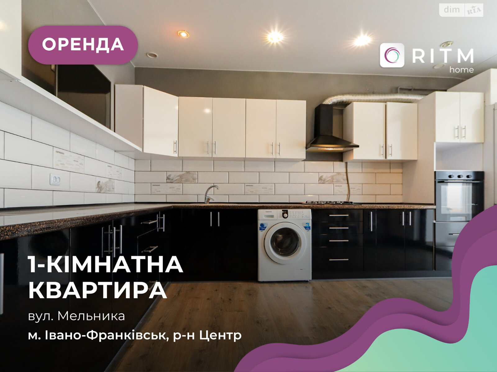 однокімнатна квартира з меблями в Івано-Франківську, район Центр, на вул. Андрія Мельника 10 в довготривалу оренду помісячно фото 1 однокімнатна квартира з меблями в Івано-Франківську, район Центр, на вул. Андрія Мельника 10 в довготривалу оренду помісячно фото 1